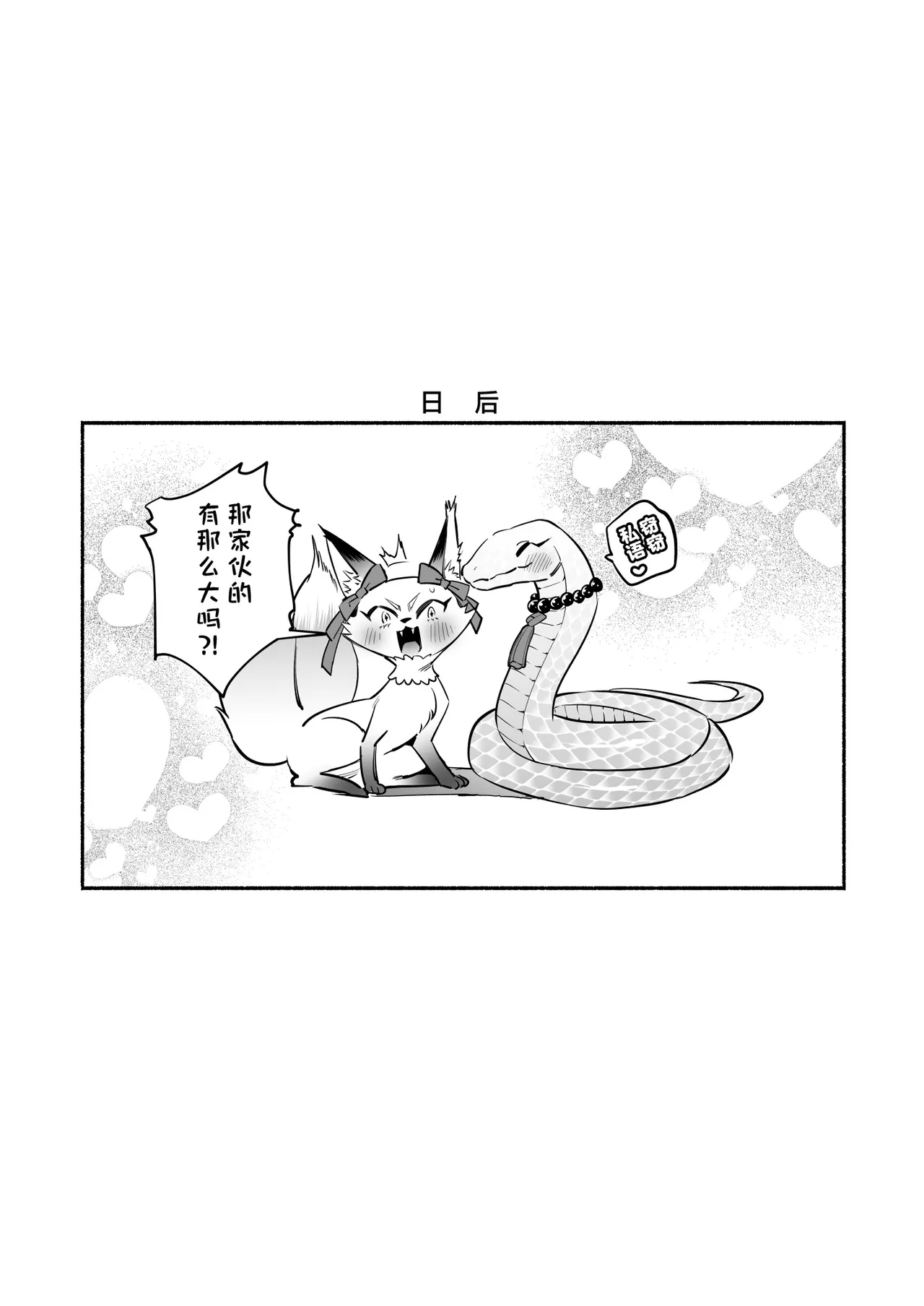 หน้า 59