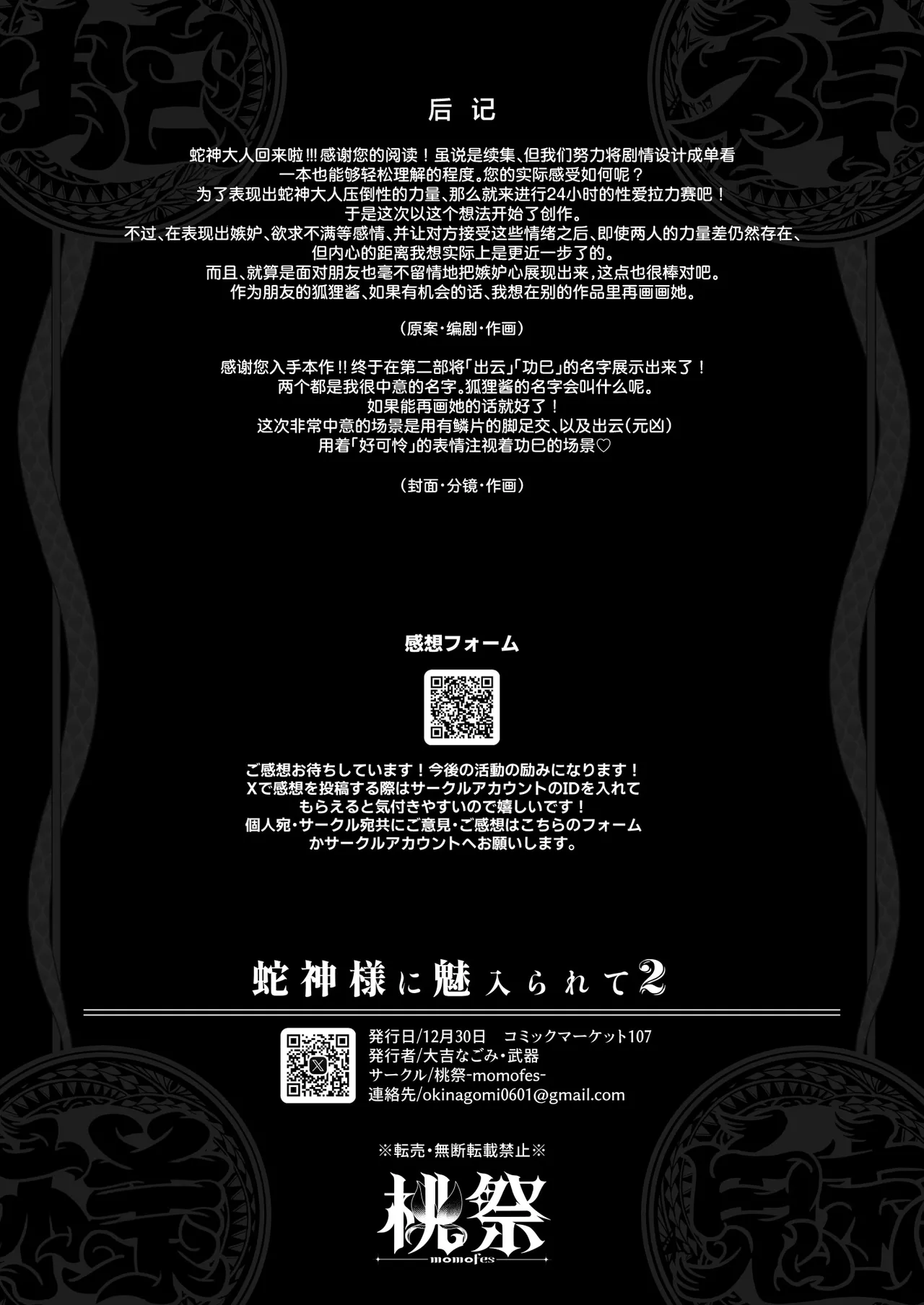 หน้า 60