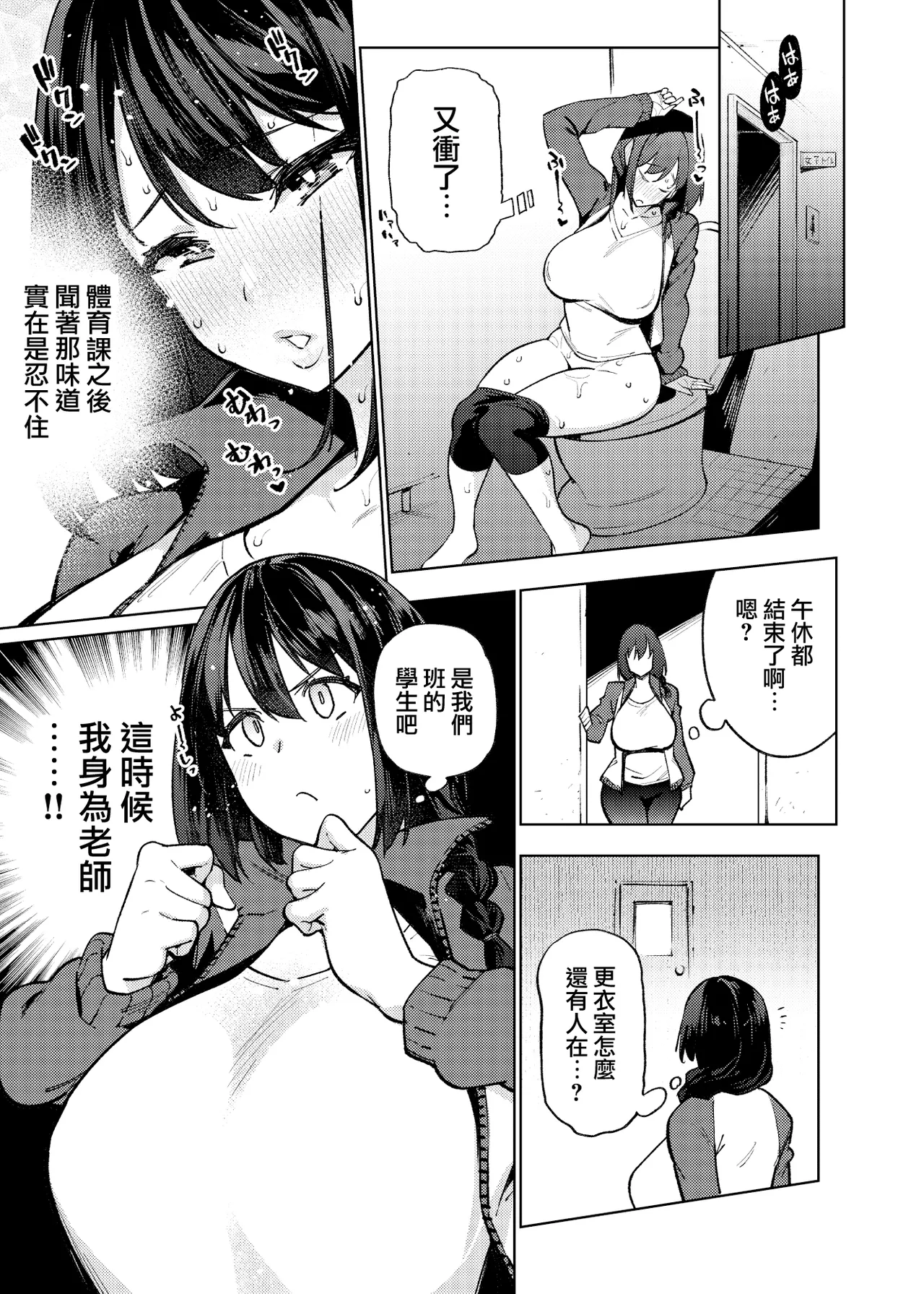 หน้า 12