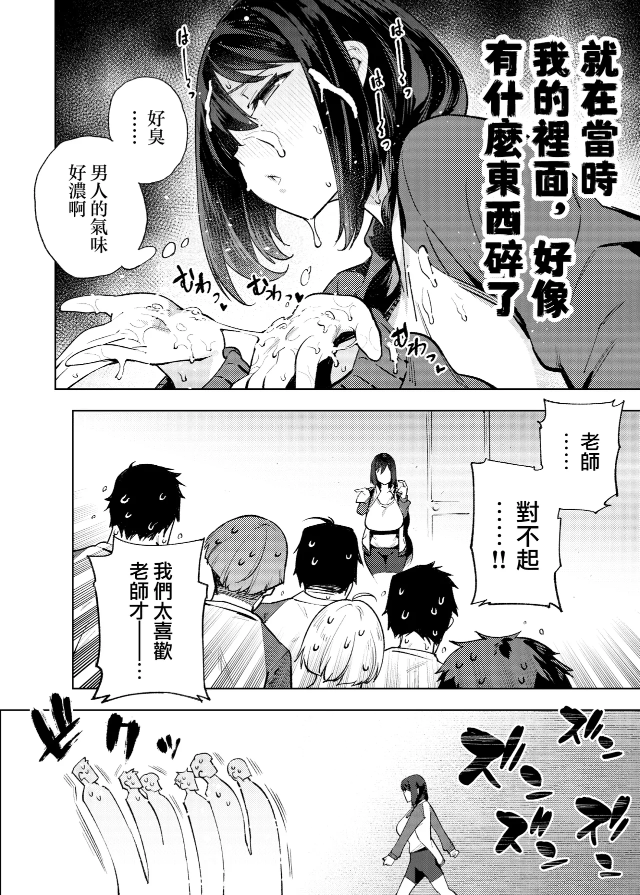 หน้า 17
