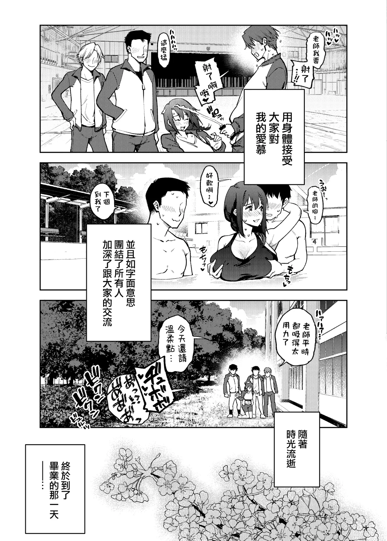 หน้า 24