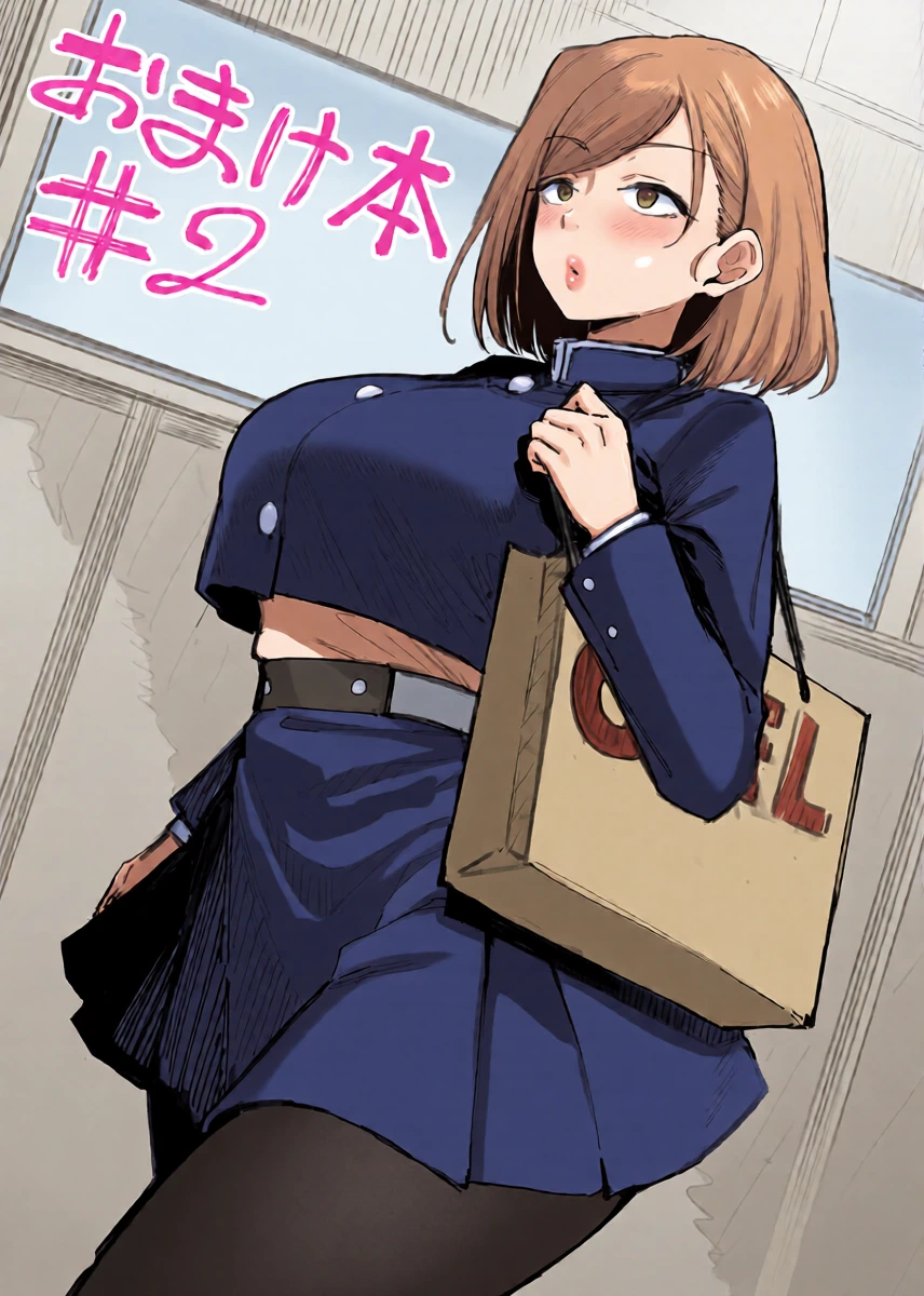 [Nazunasoft (Katsura Harufumi)] Omakebon #2 (Various) [Digital]