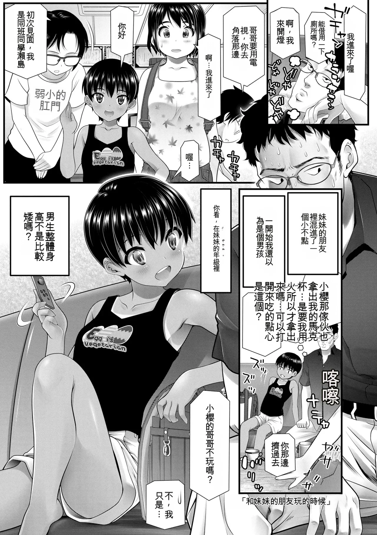 หน้า 29