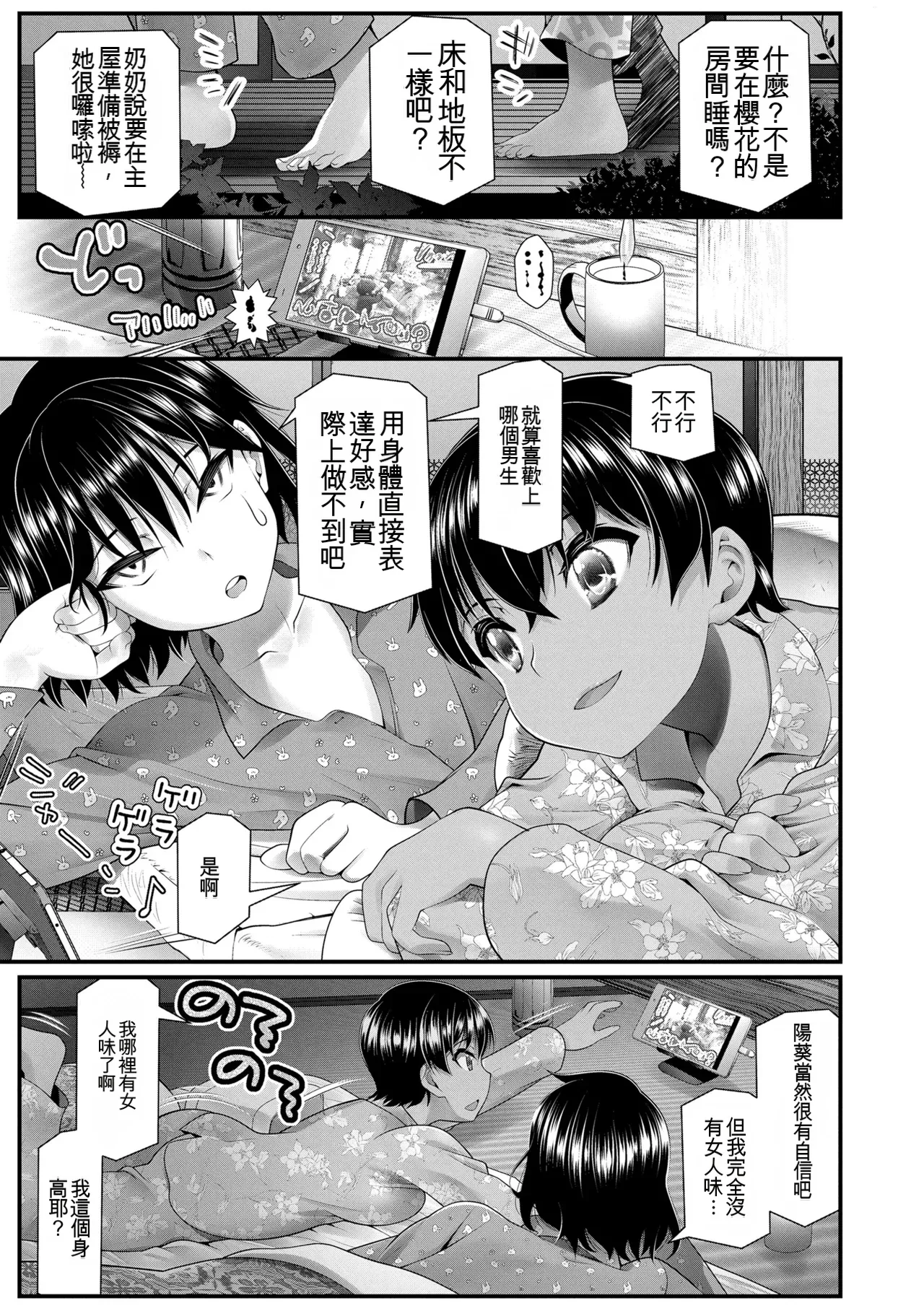 หน้า 57