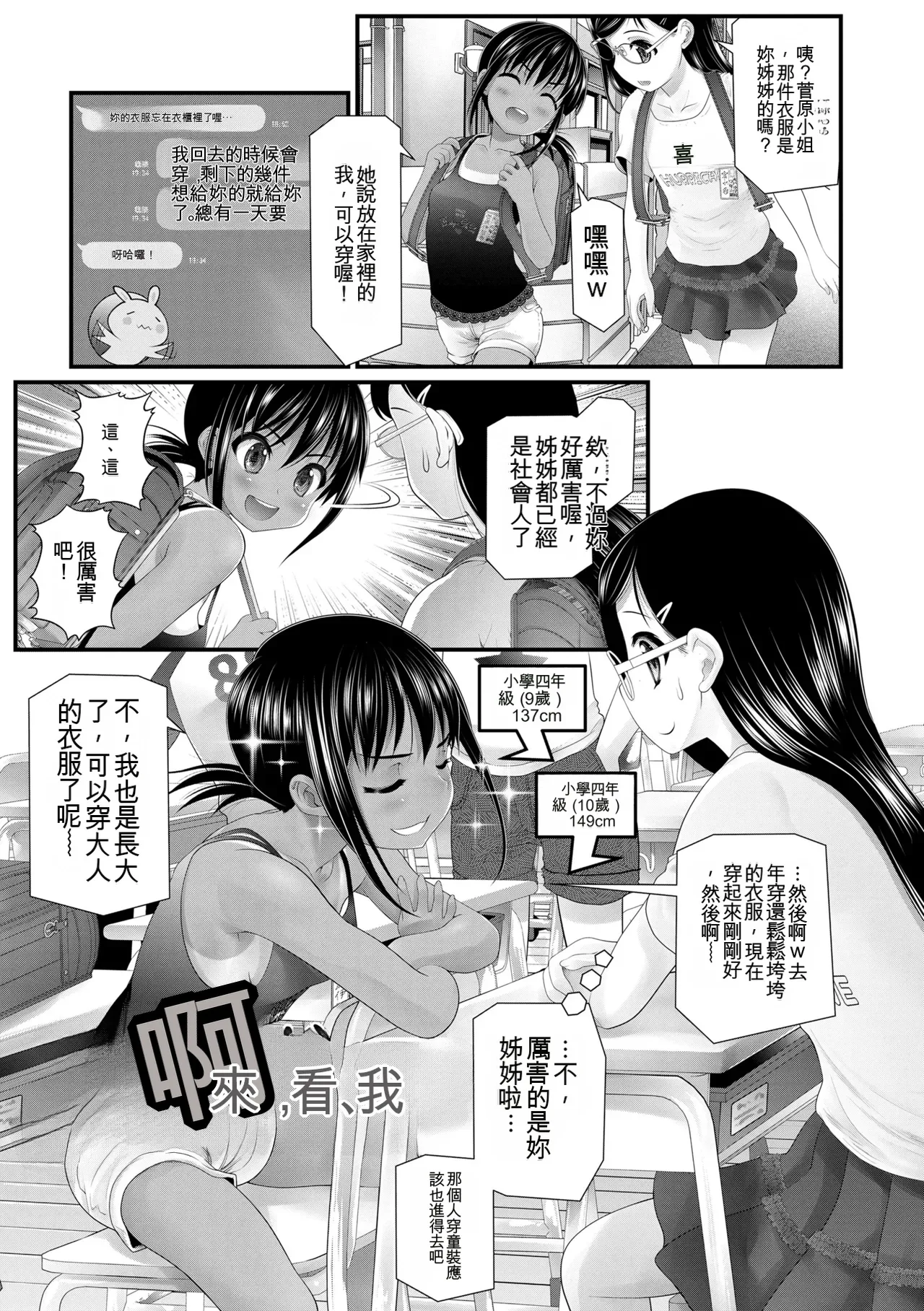 หน้า 109