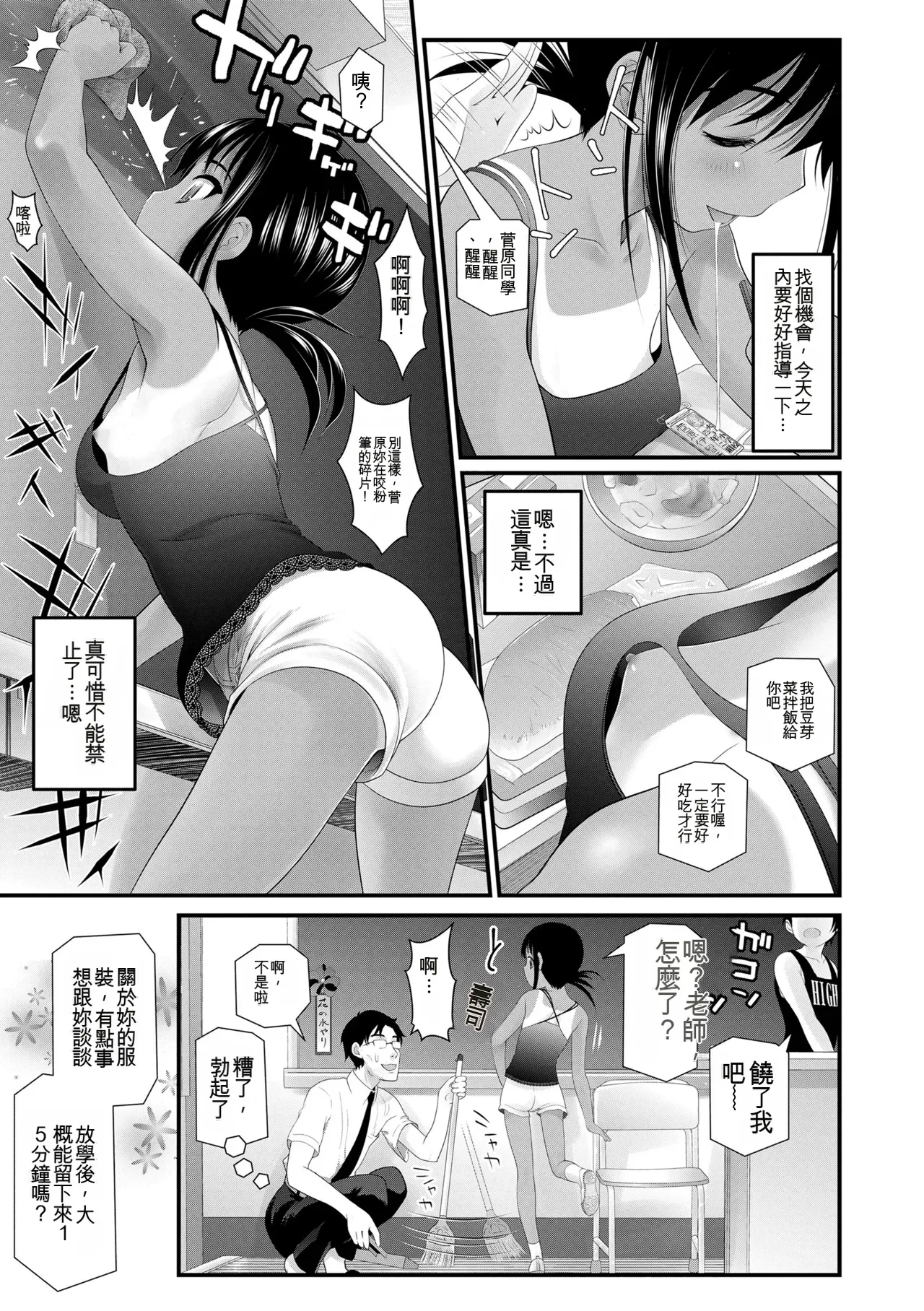 หน้า 111