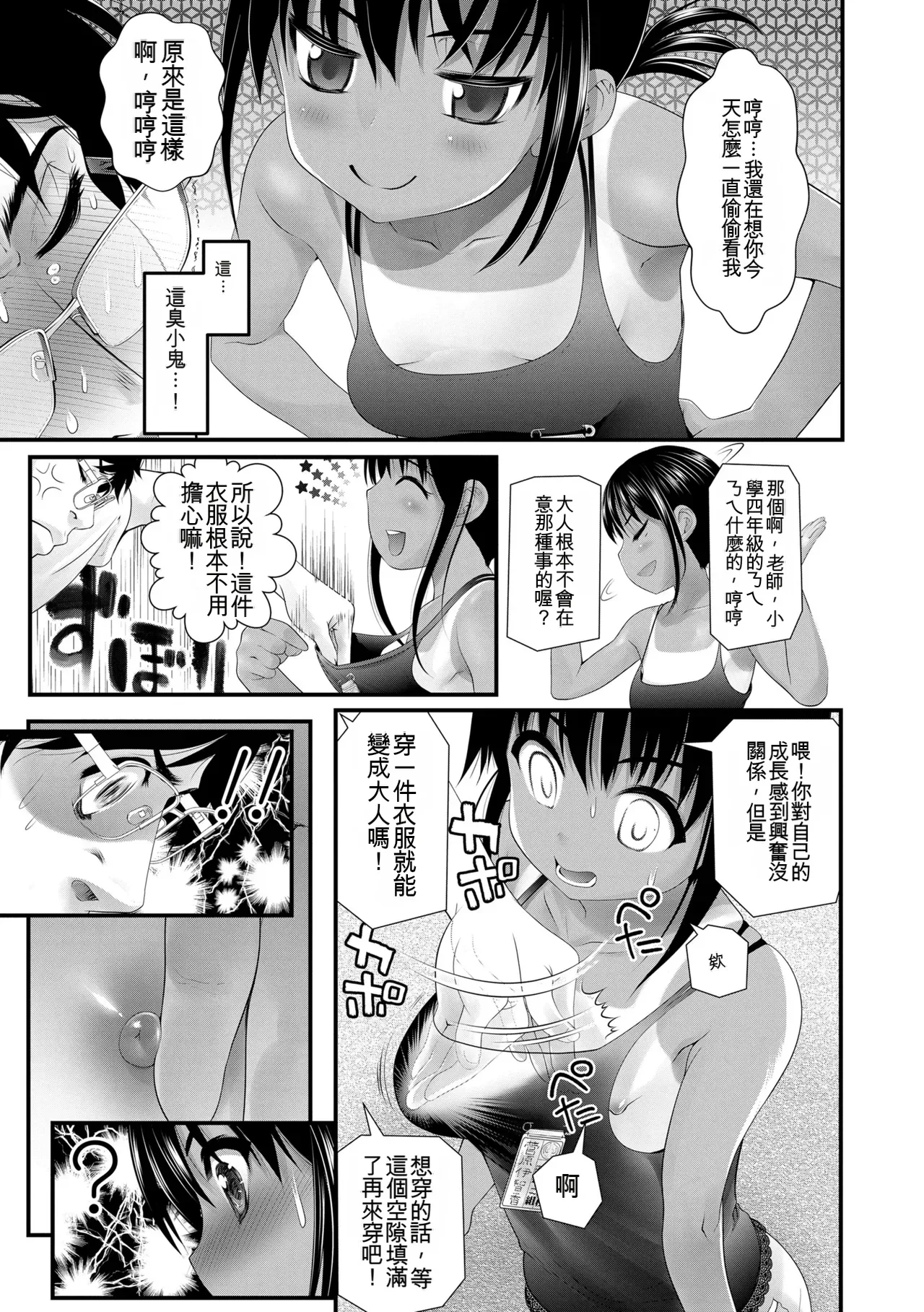 หน้า 113