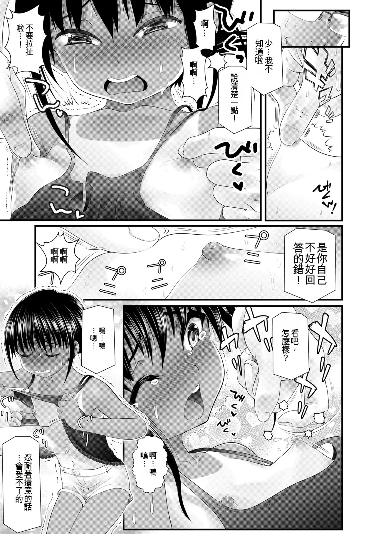 หน้า 117
