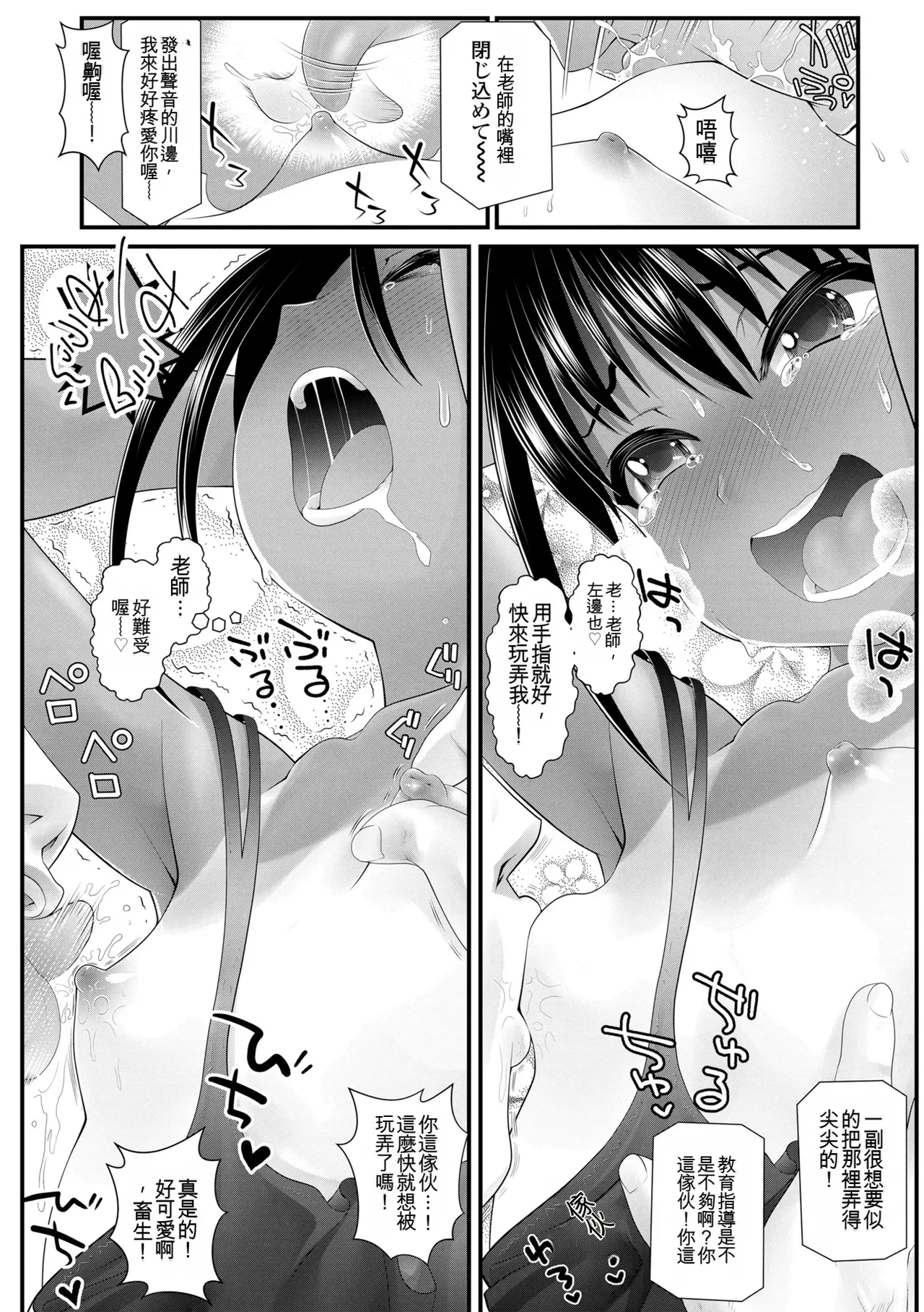 หน้า 122