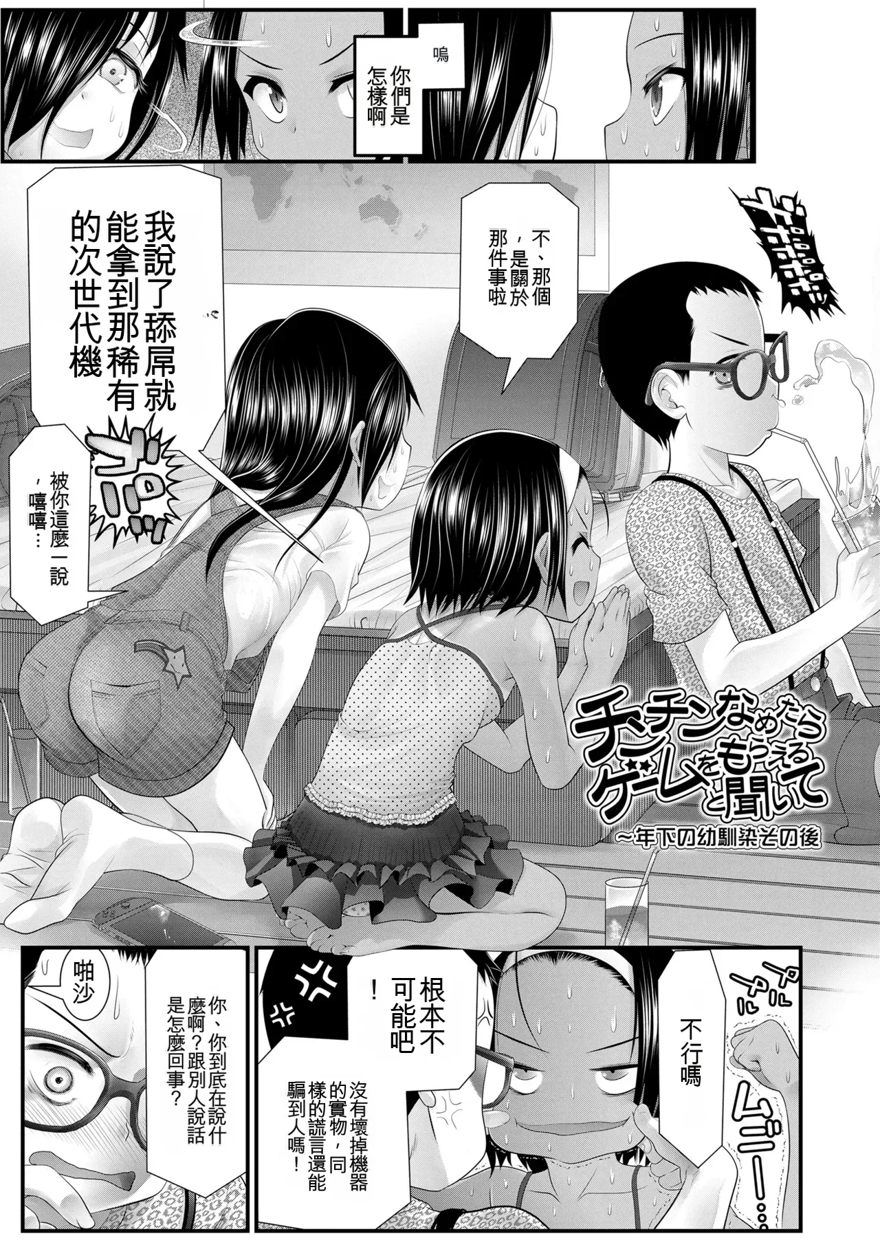 หน้า 161
