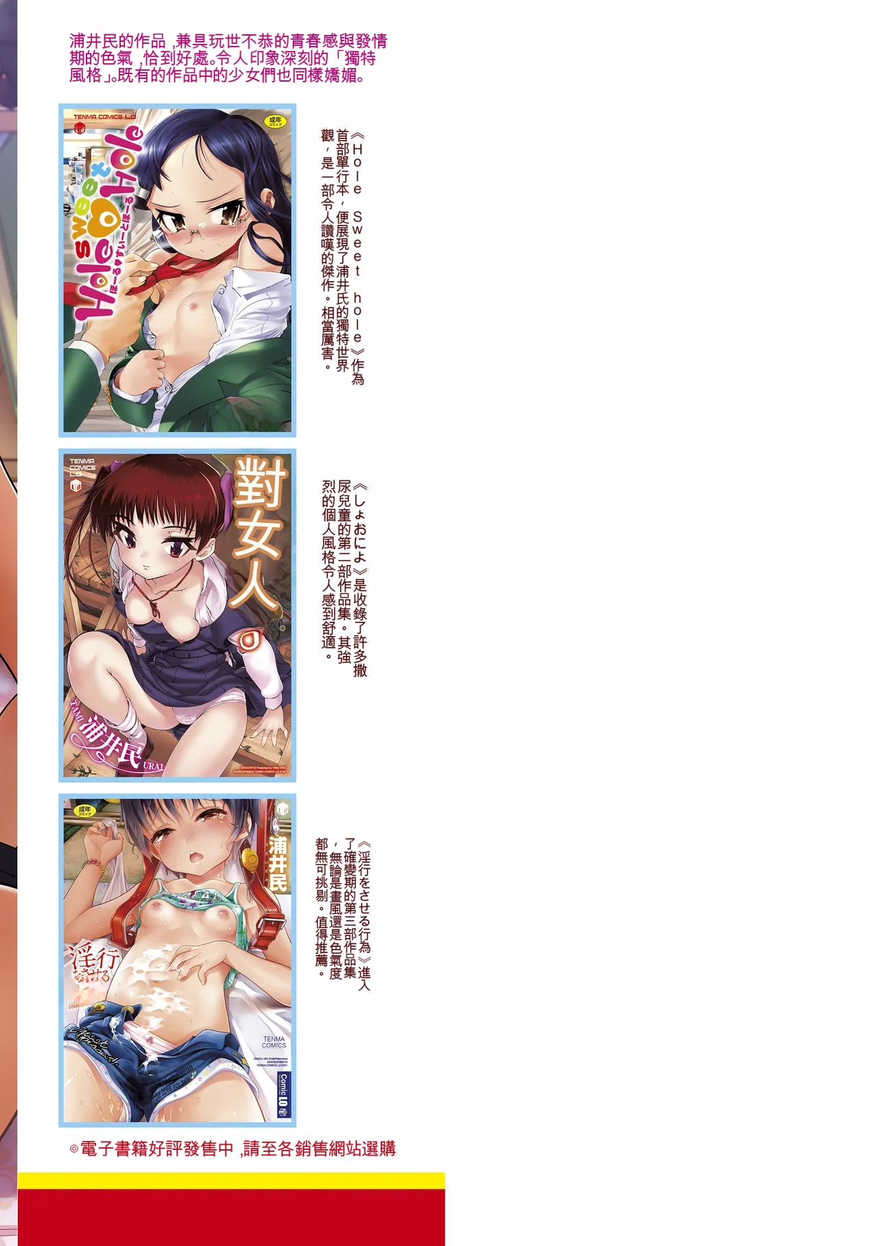 หน้า 179