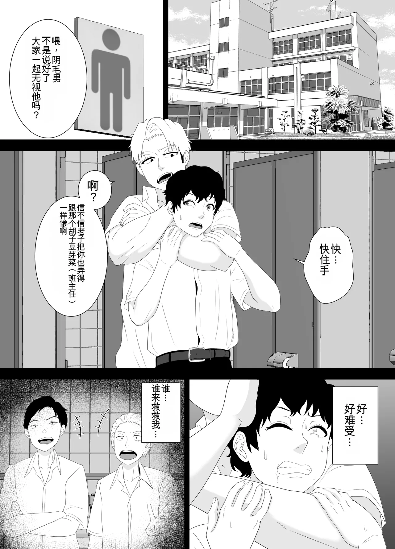 หน้า 3