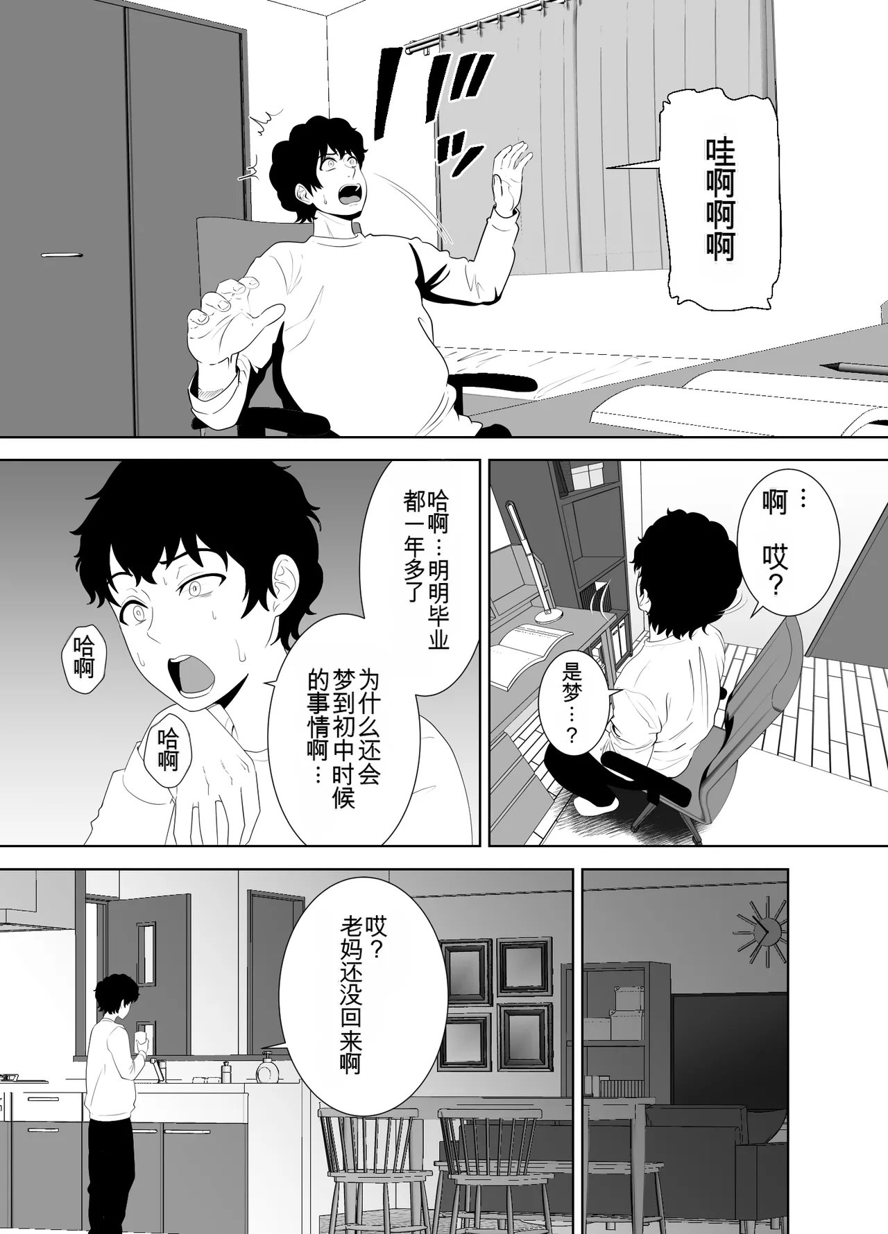 หน้า 4