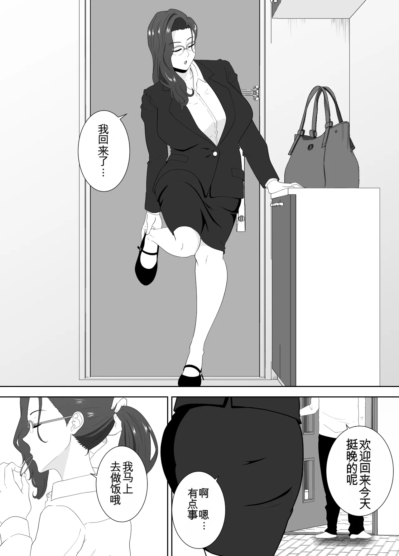 หน้า 6