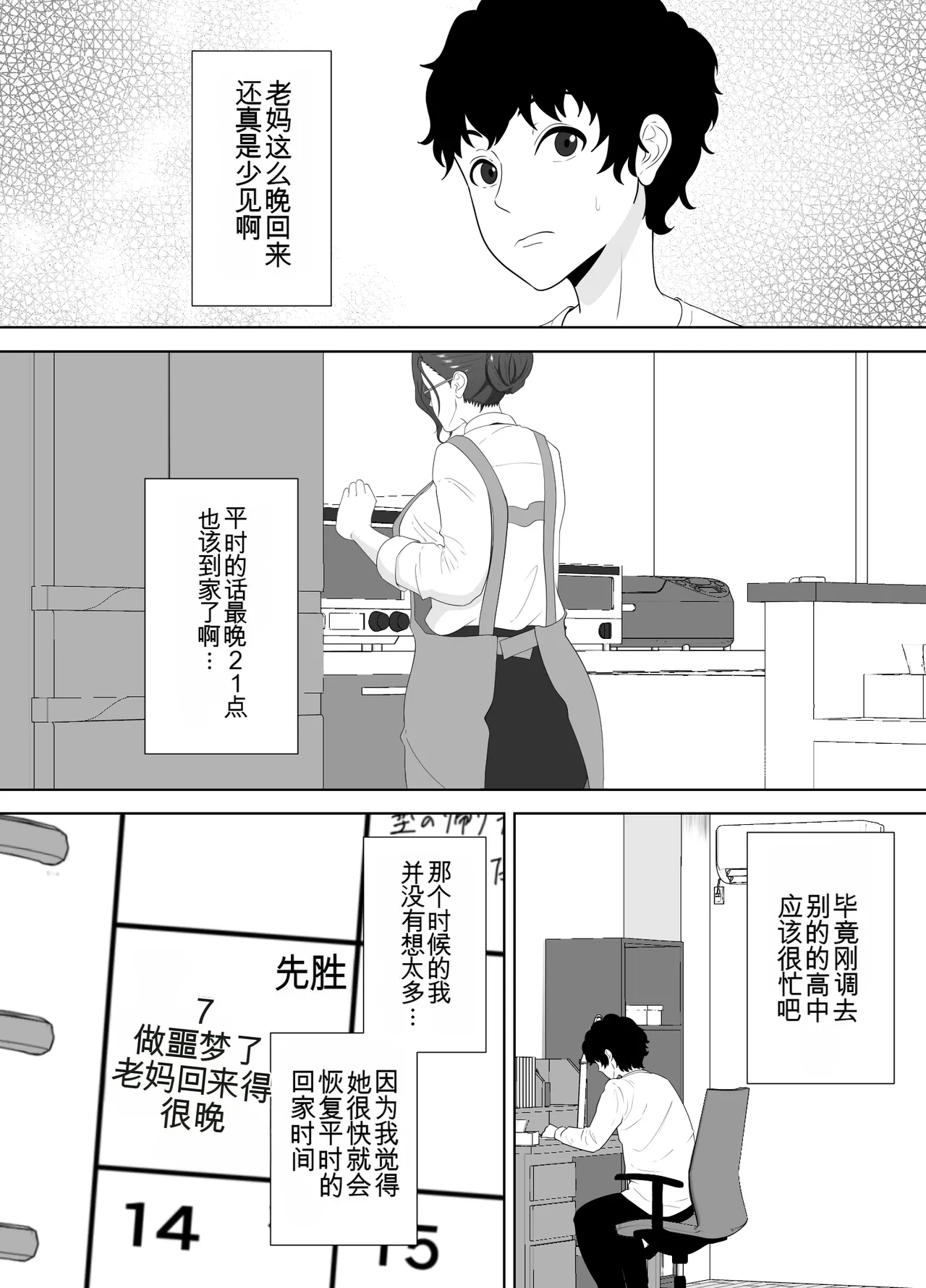 หน้า 7