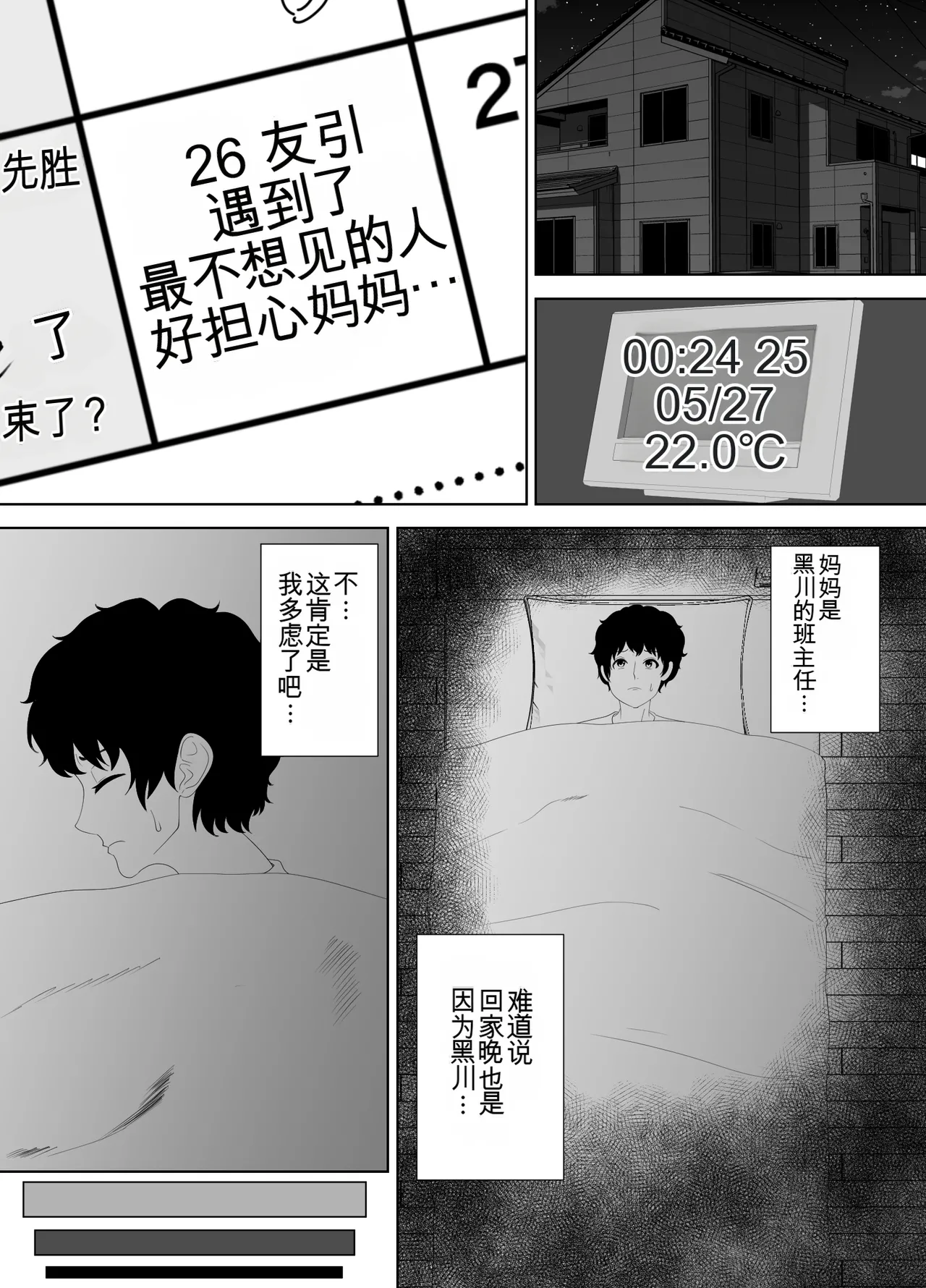 หน้า 15