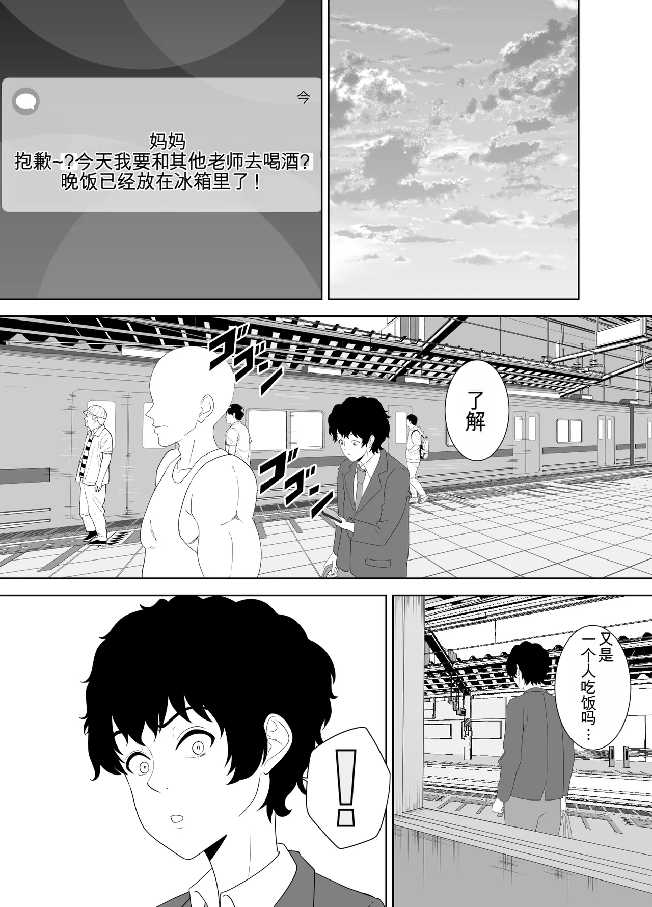 หน้า 16