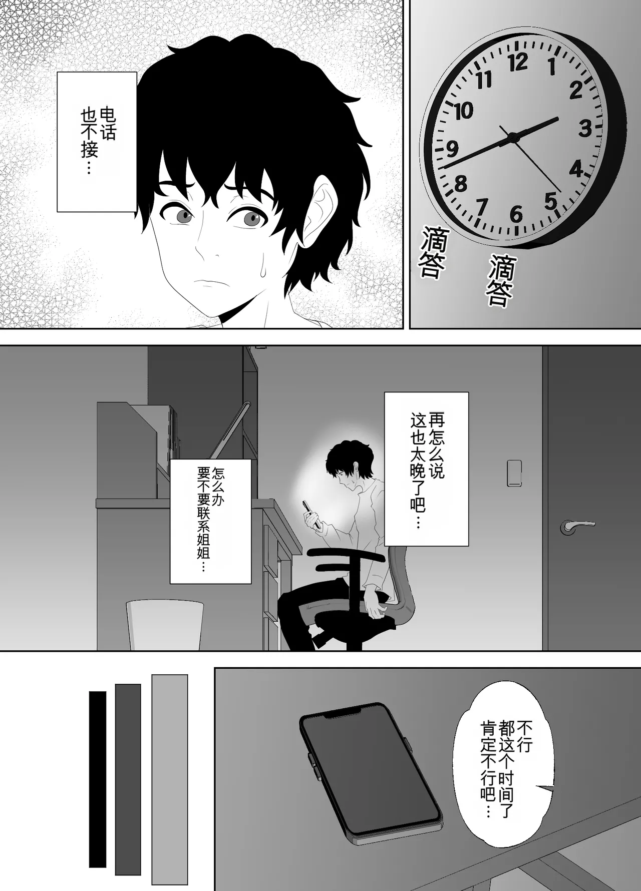 หน้า 20