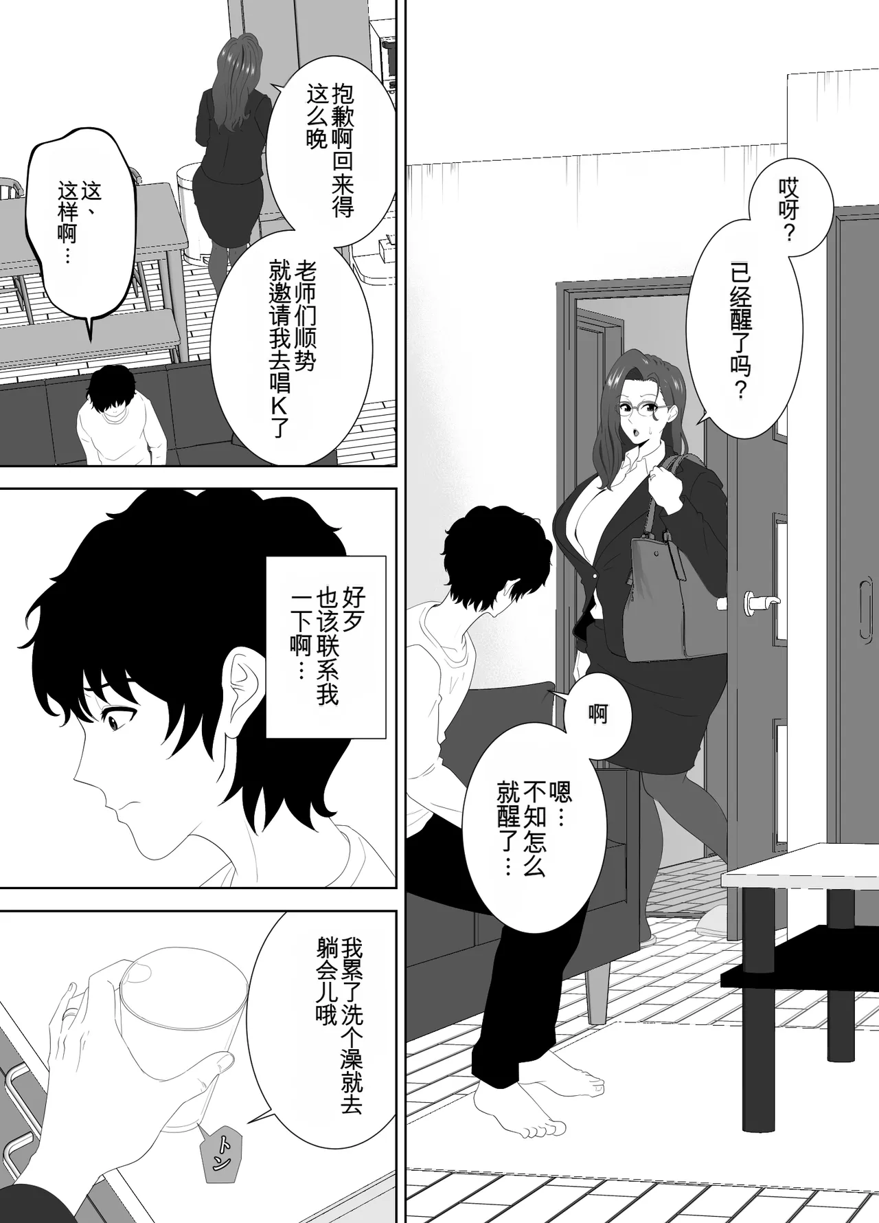หน้า 22