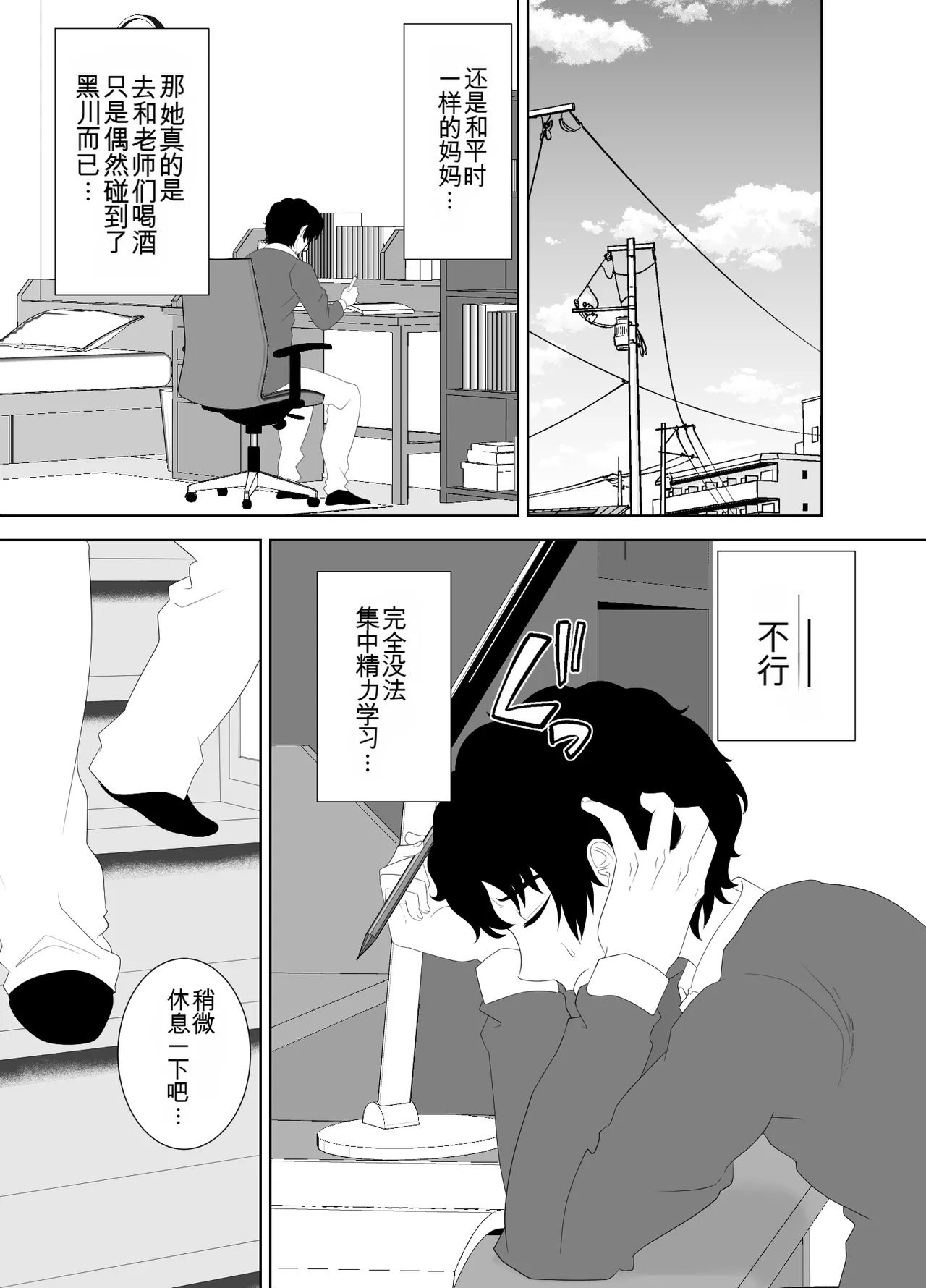 หน้า 23