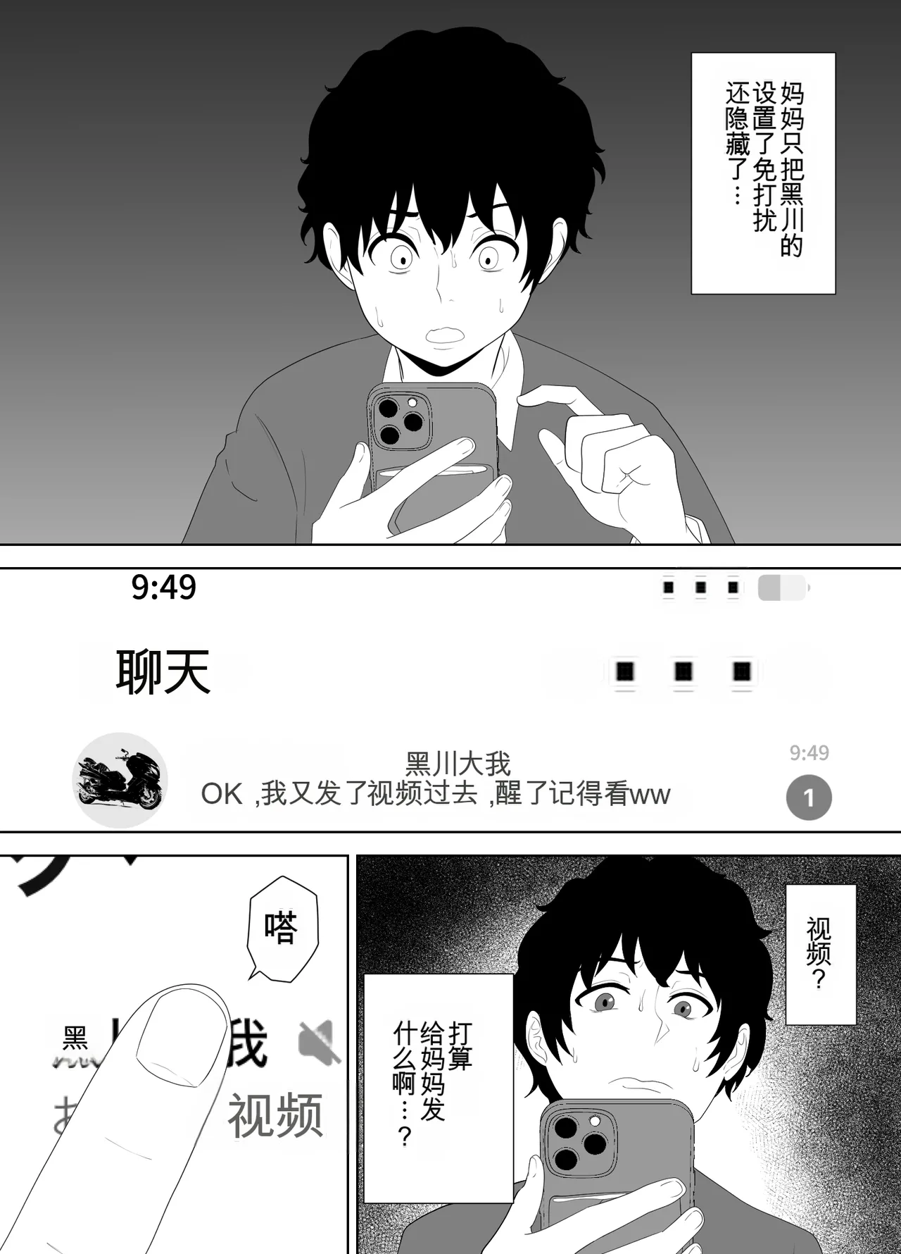หน้า 27