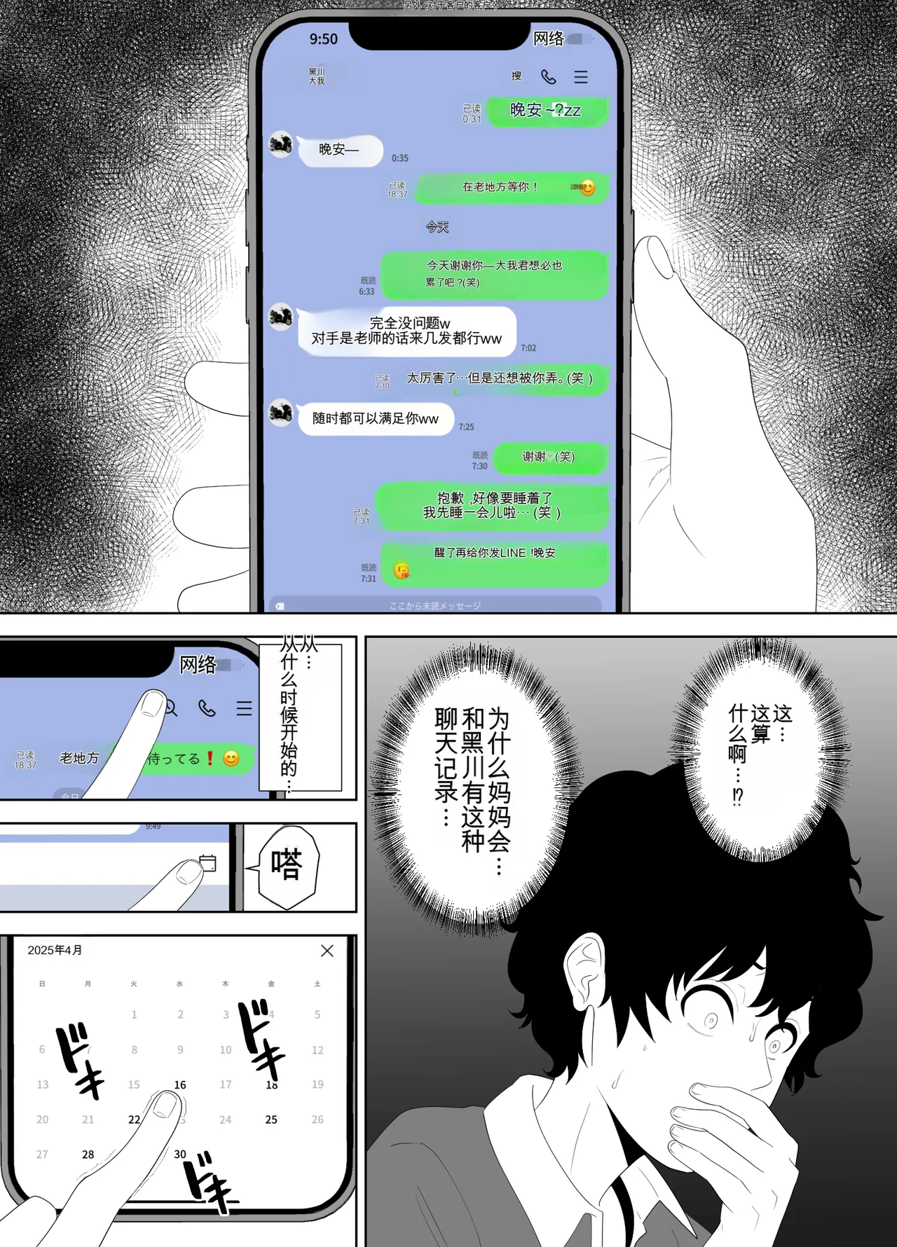 หน้า 28