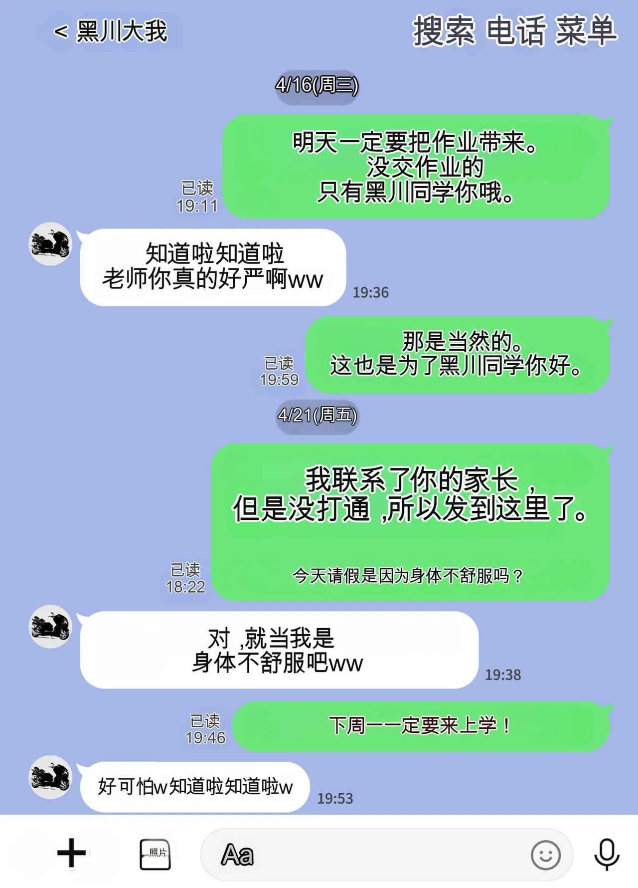 หน้า 29