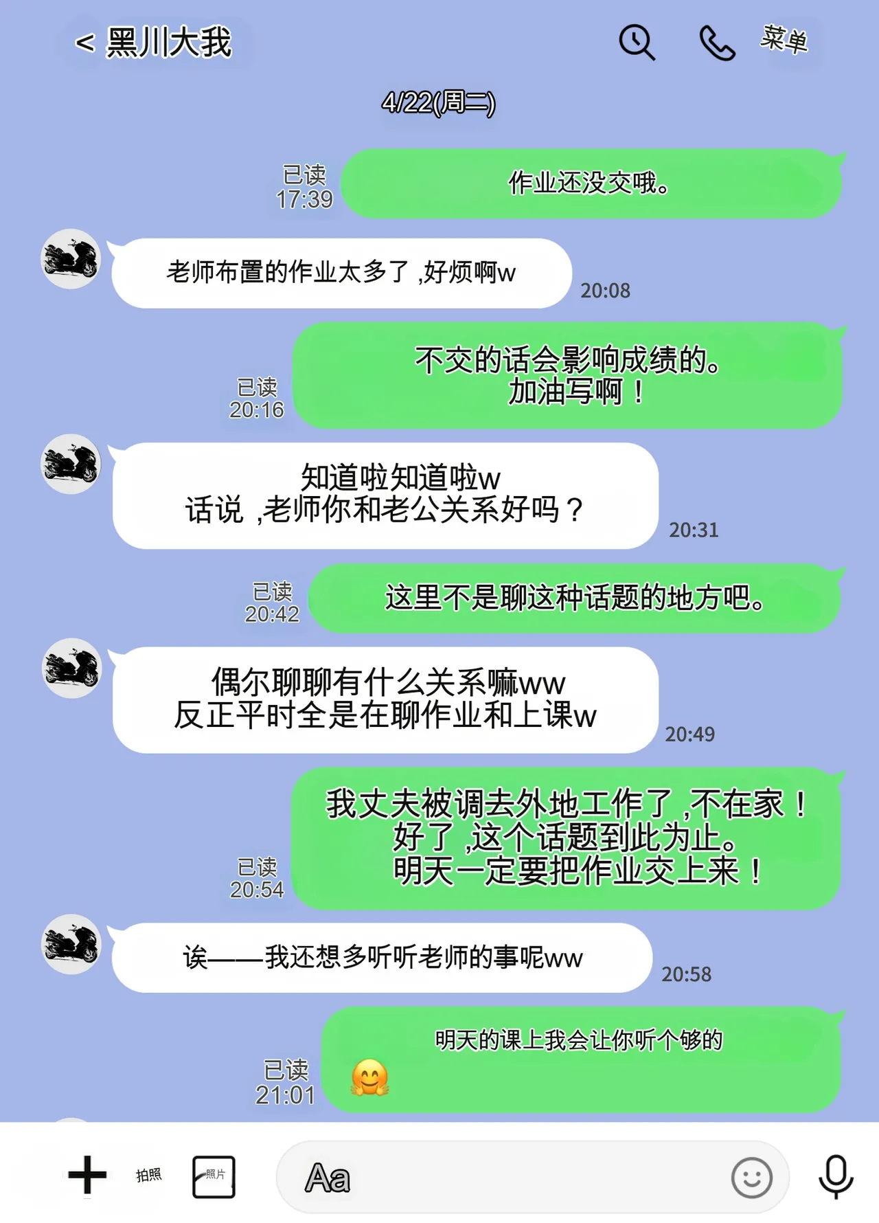 หน้า 30