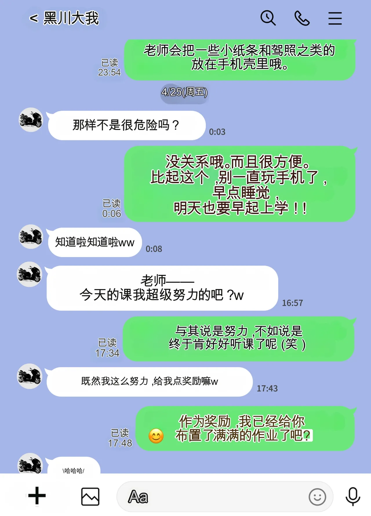 หน้า 31