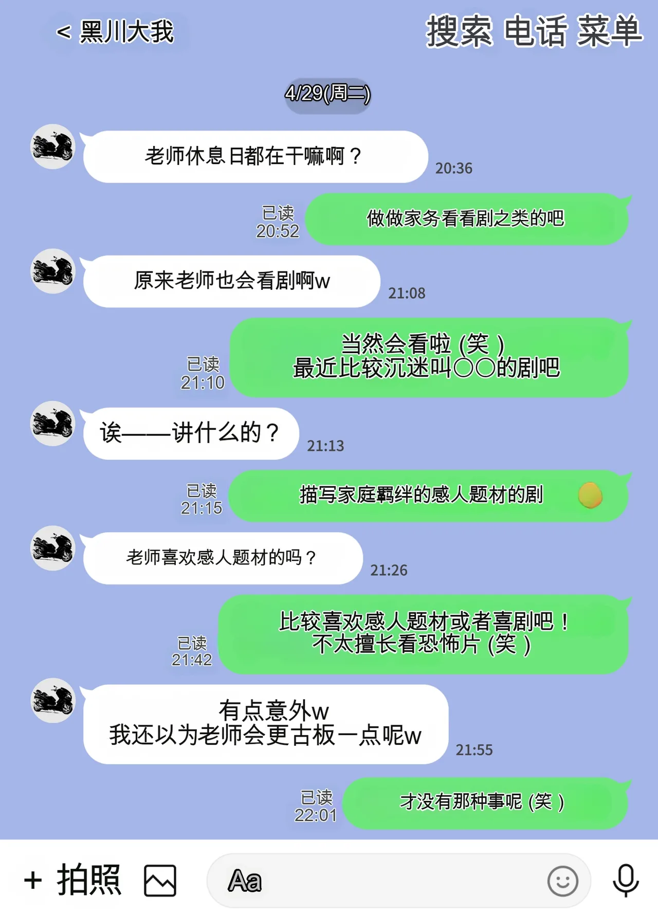หน้า 32
