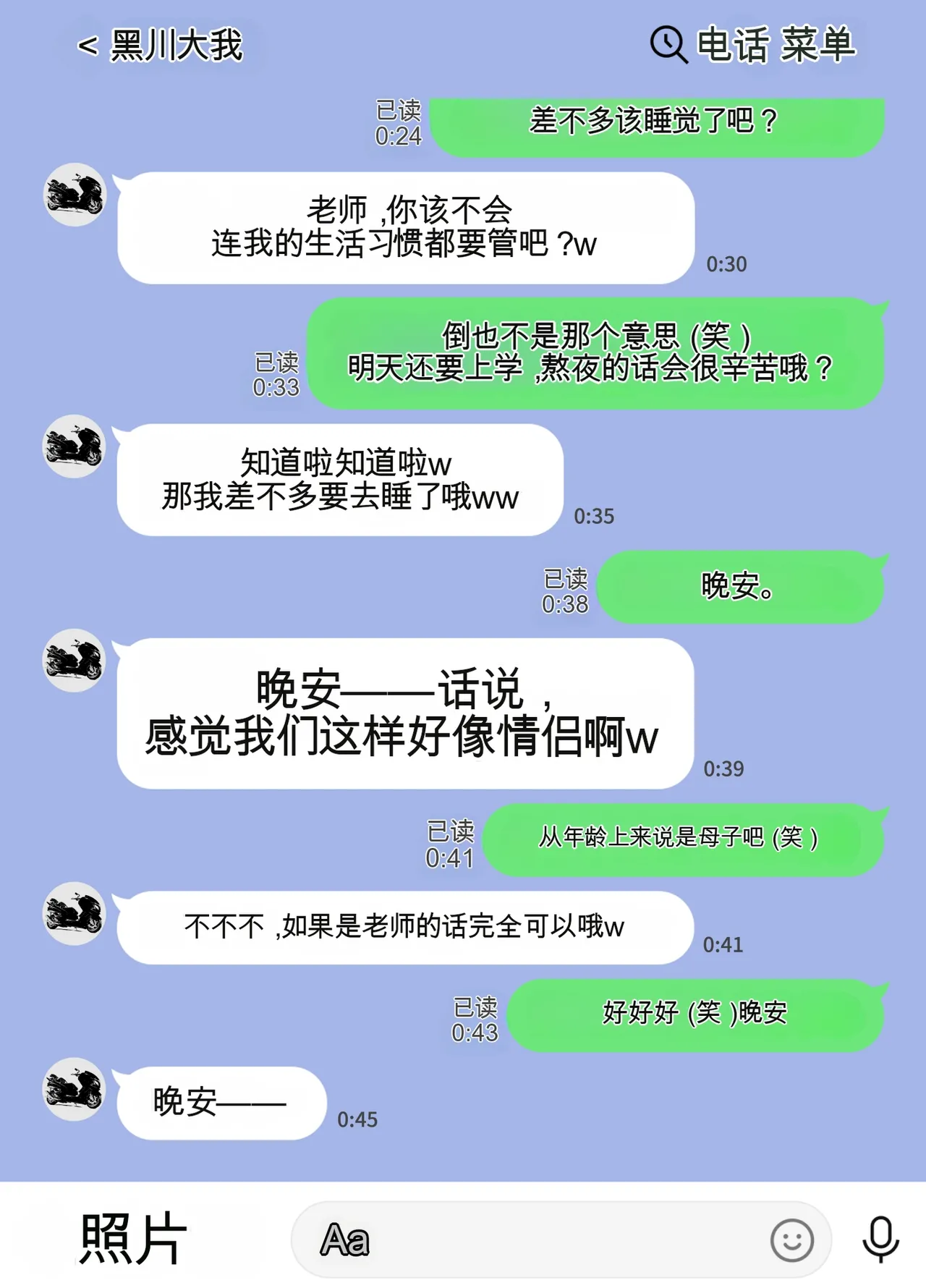 หน้า 33