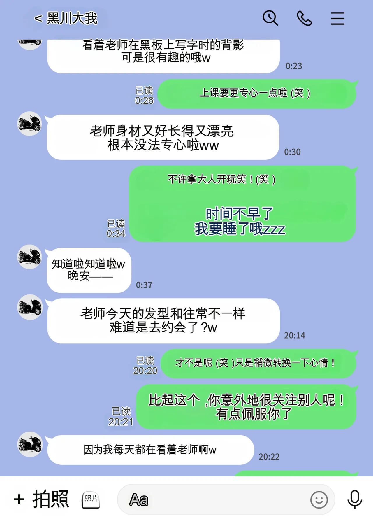 หน้า 34