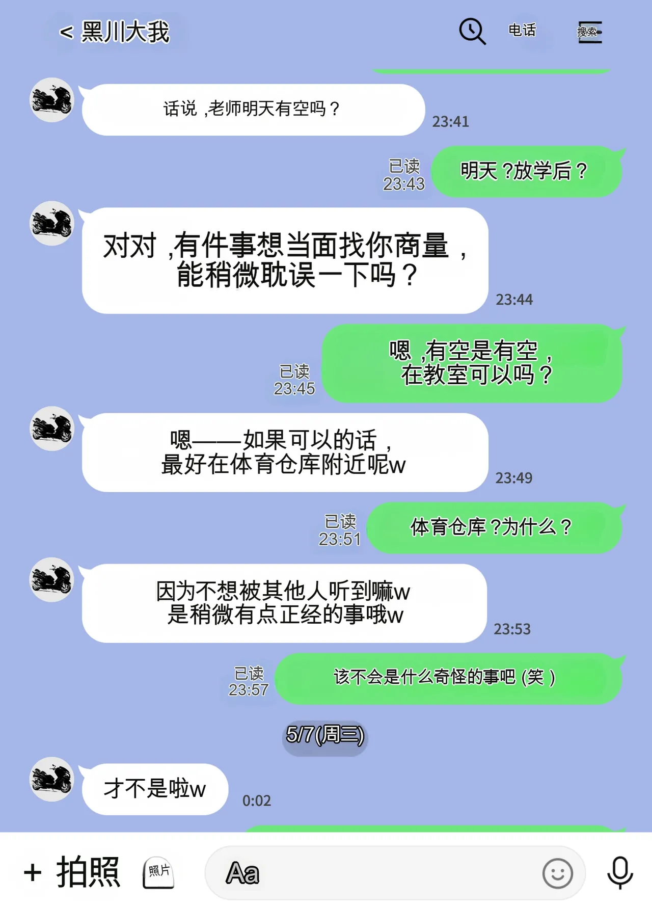 หน้า 36
