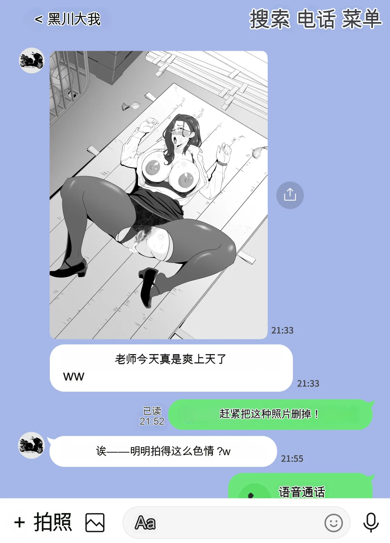 หน้า 37