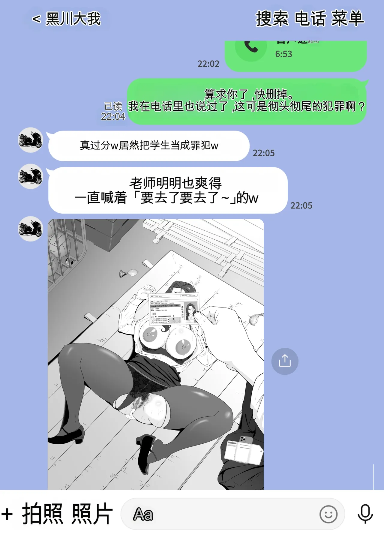 หน้า 39