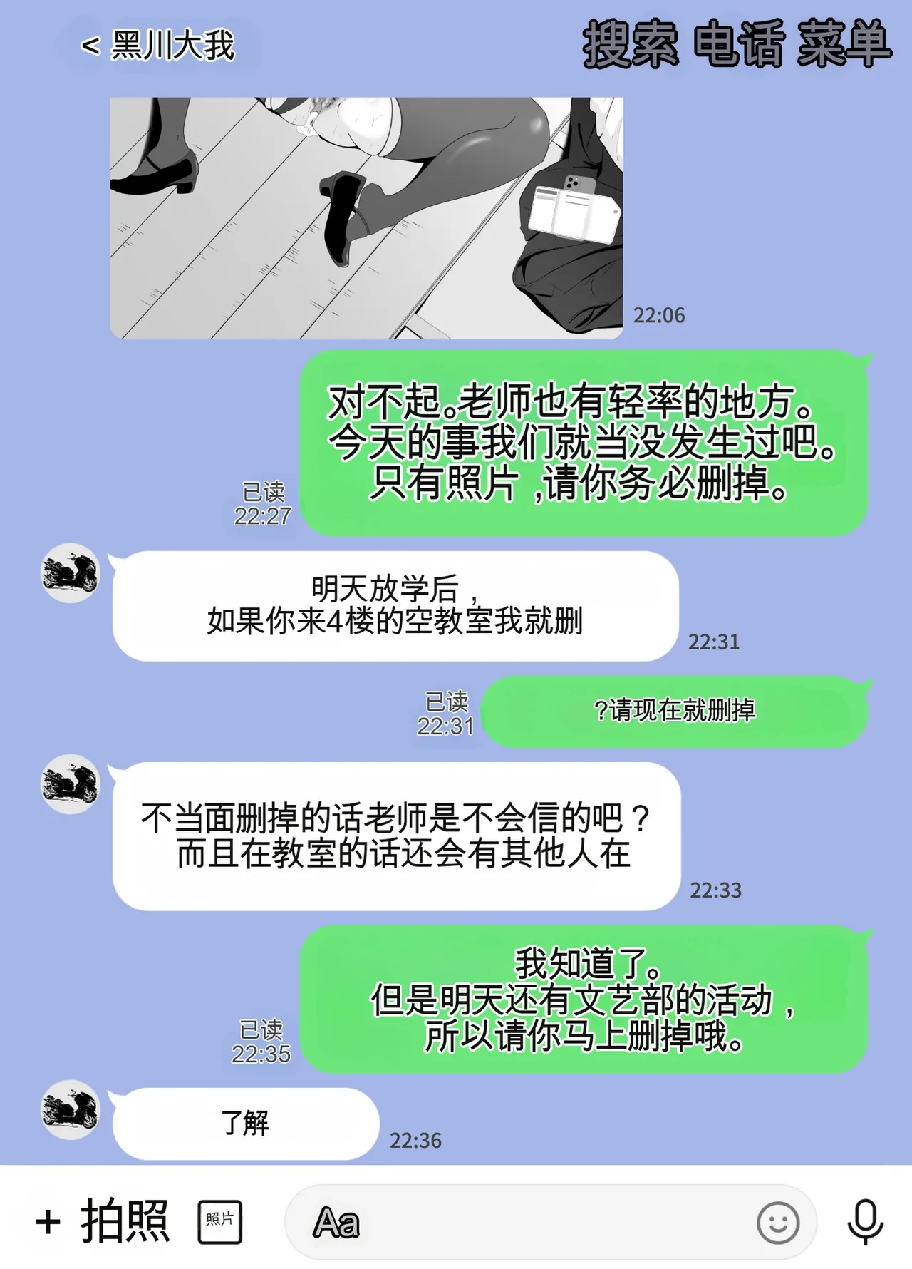หน้า 41