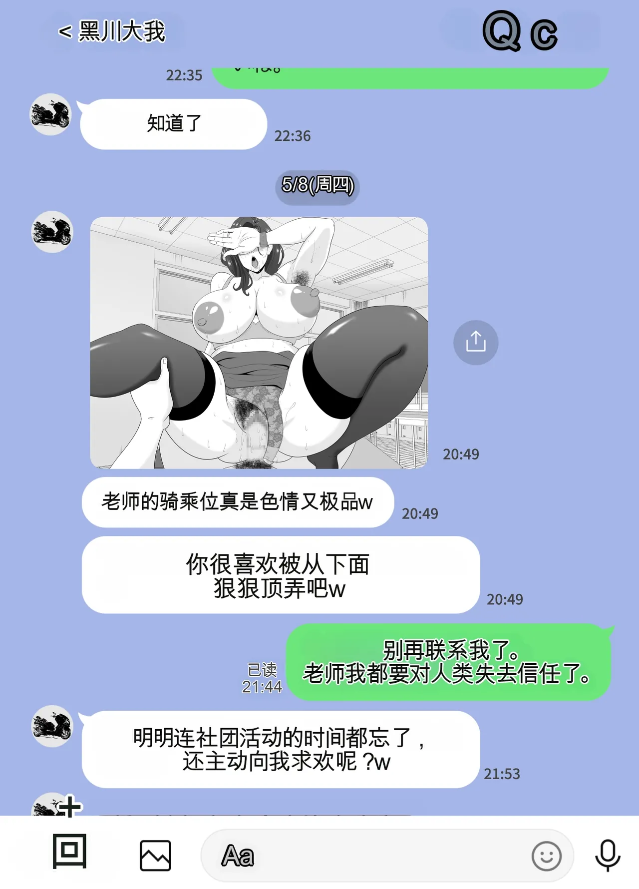 หน้า 42