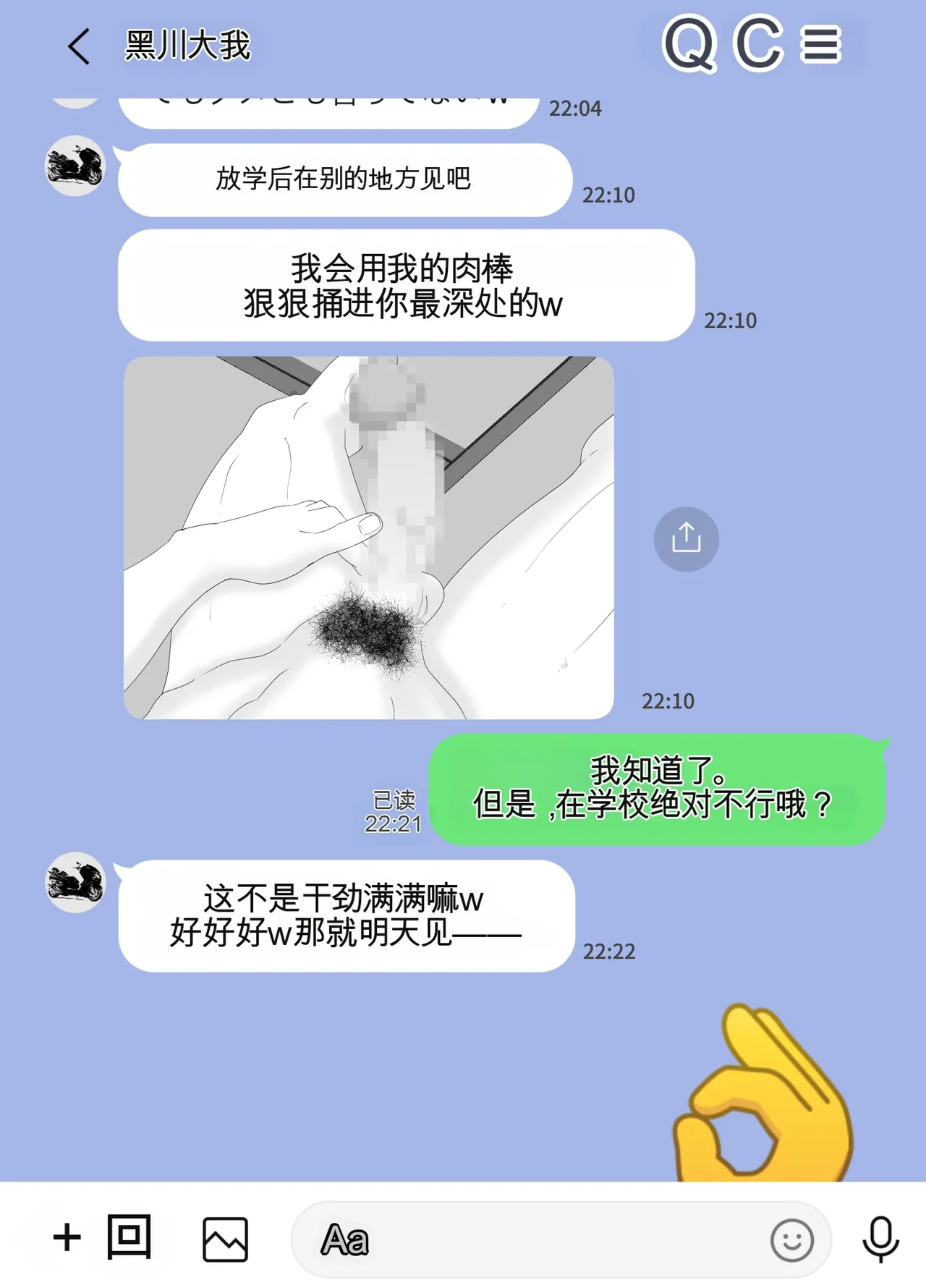 หน้า 47