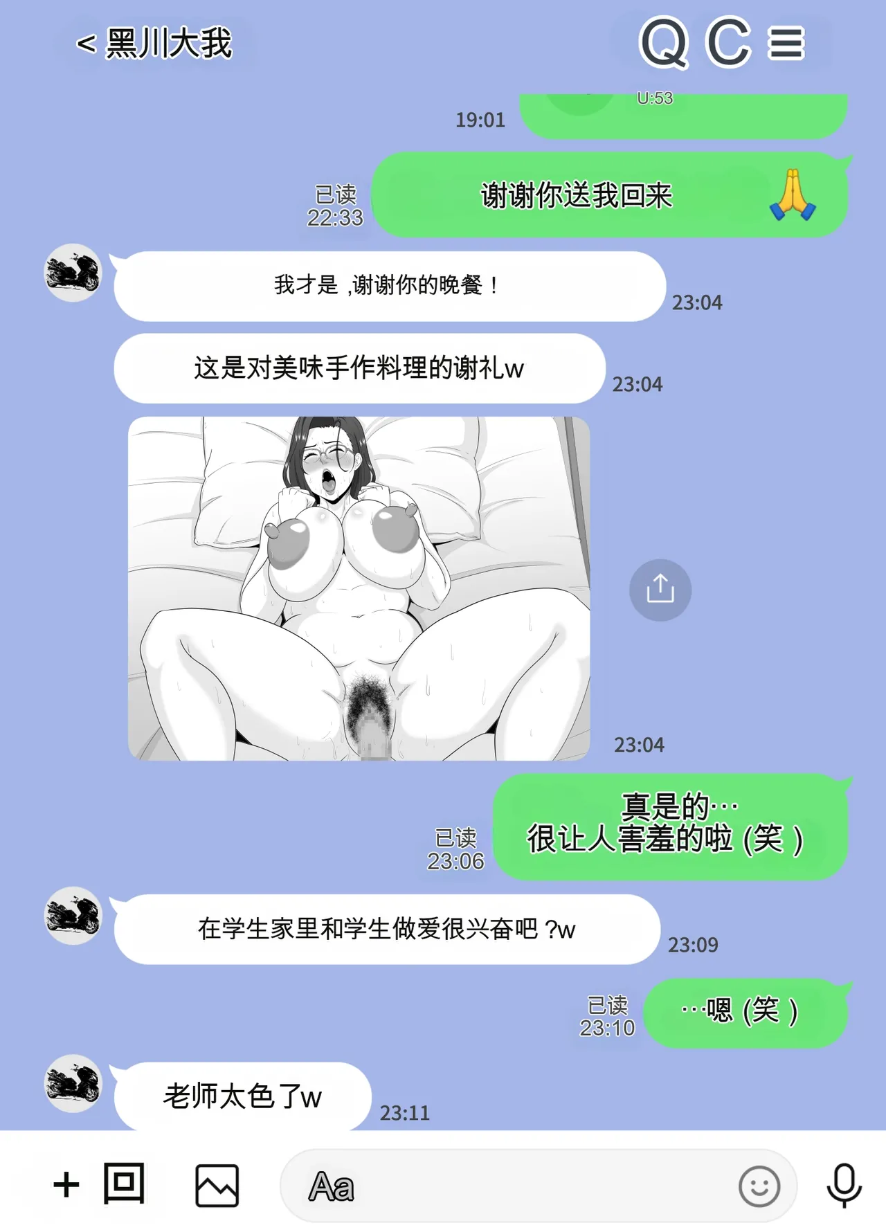 หน้า 48