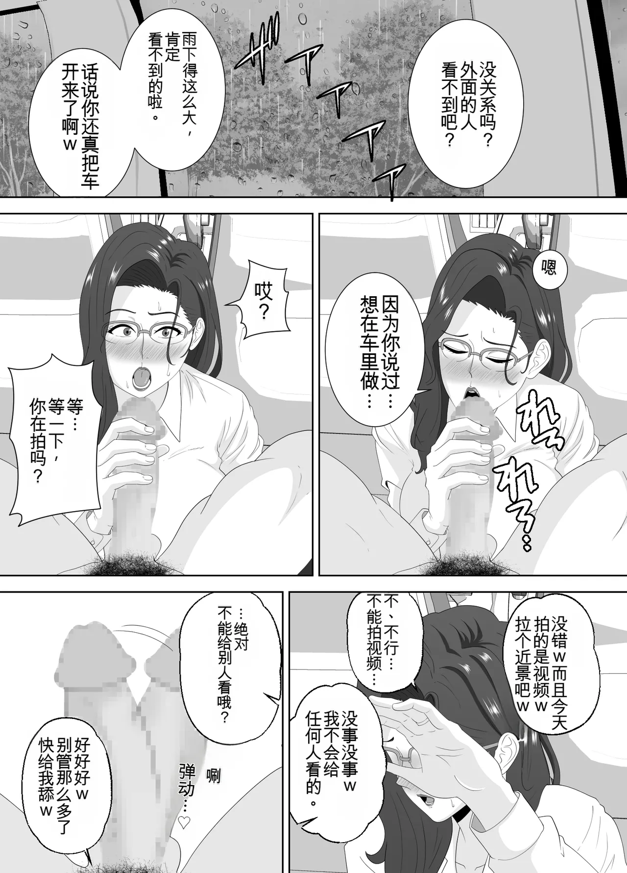 หน้า 52