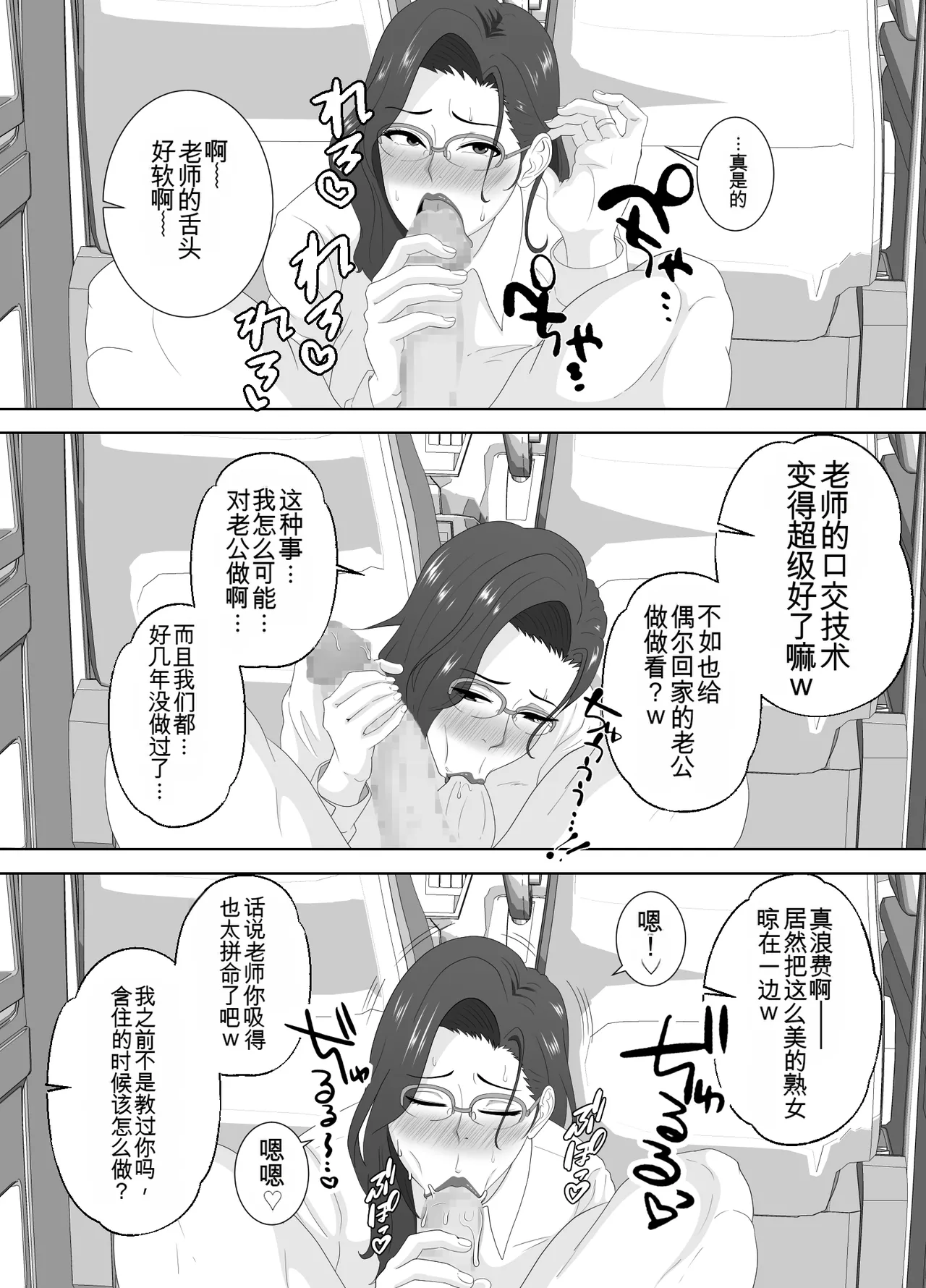 หน้า 53