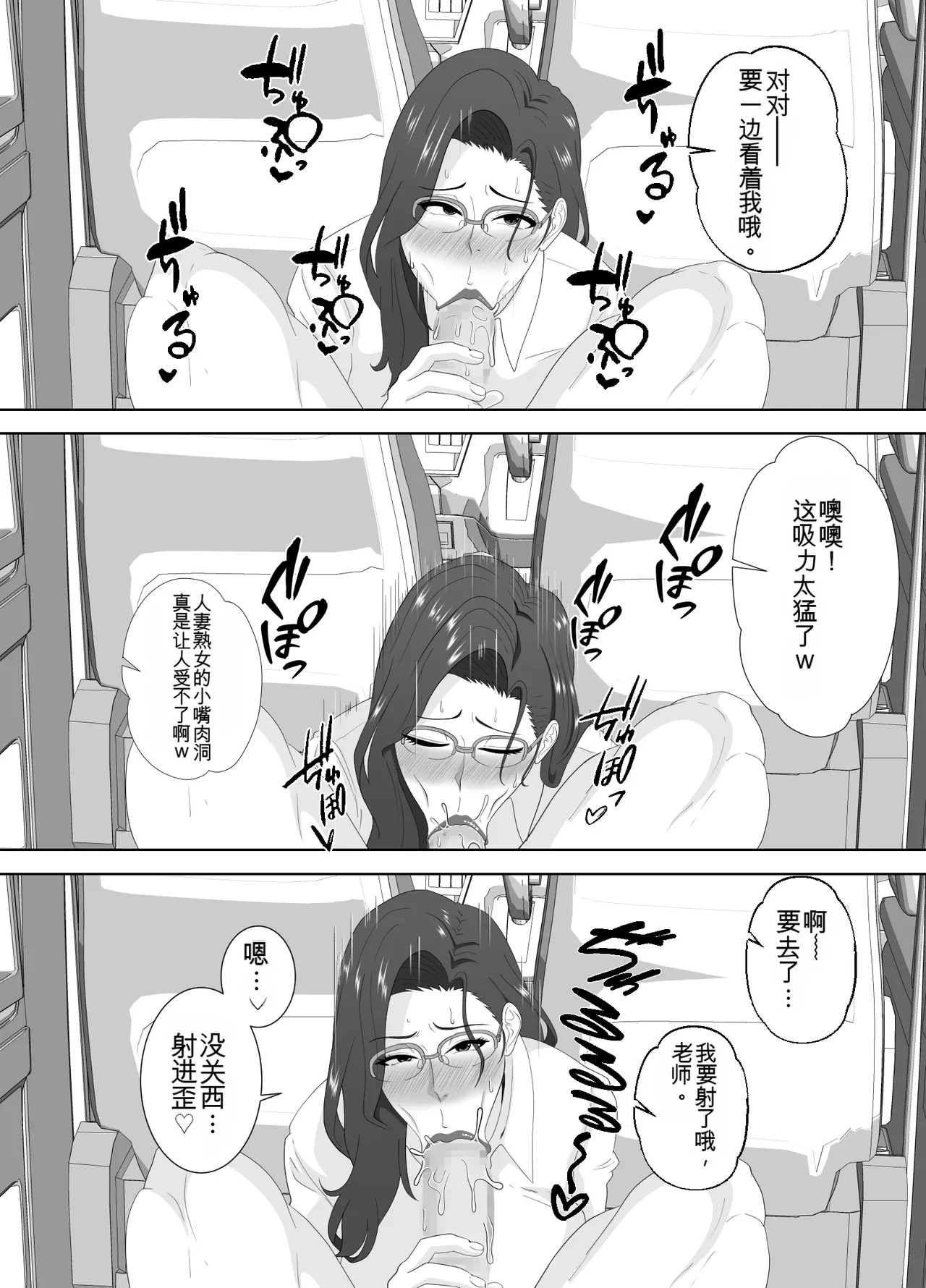 หน้า 54