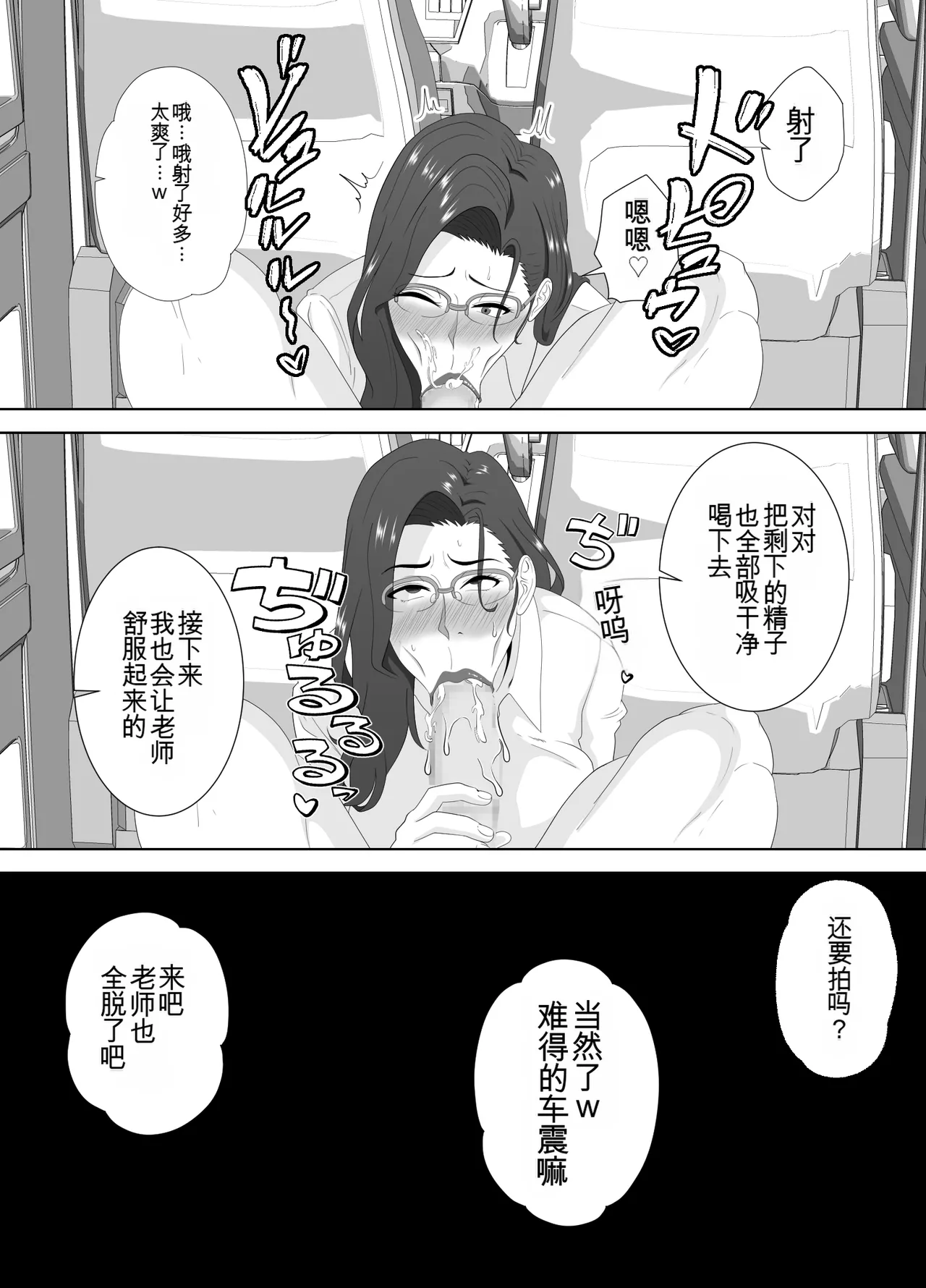 หน้า 55