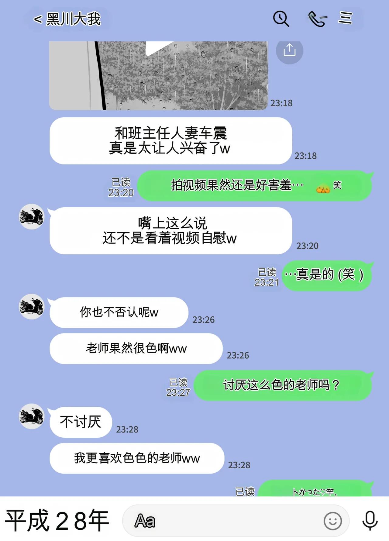 หน้า 61