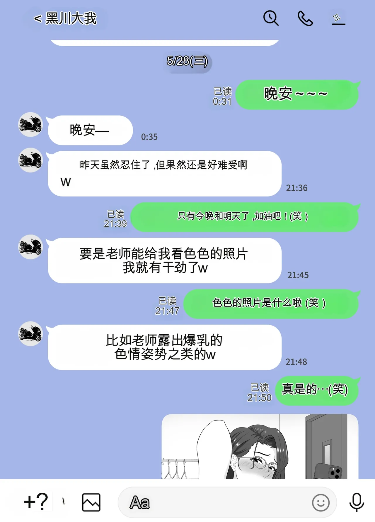 หน้า 65