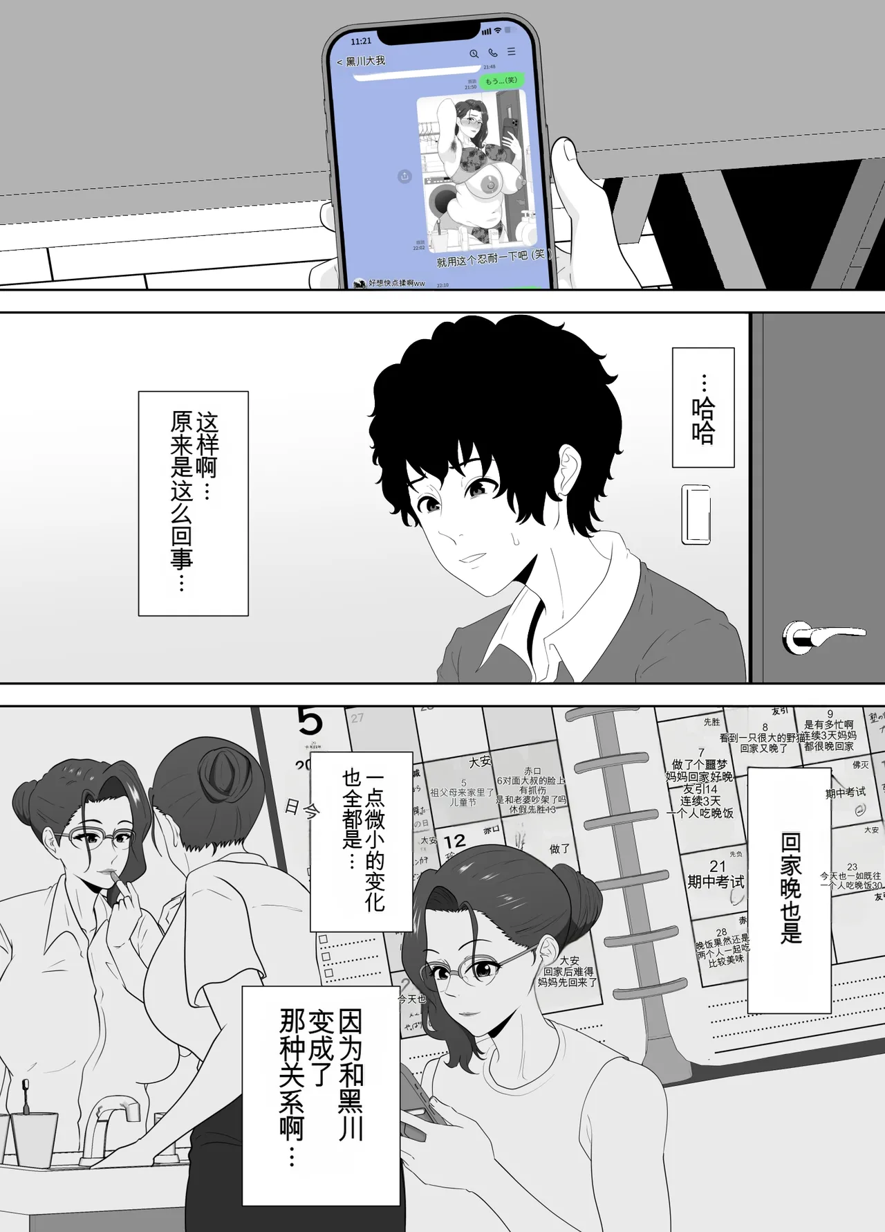 หน้า 68