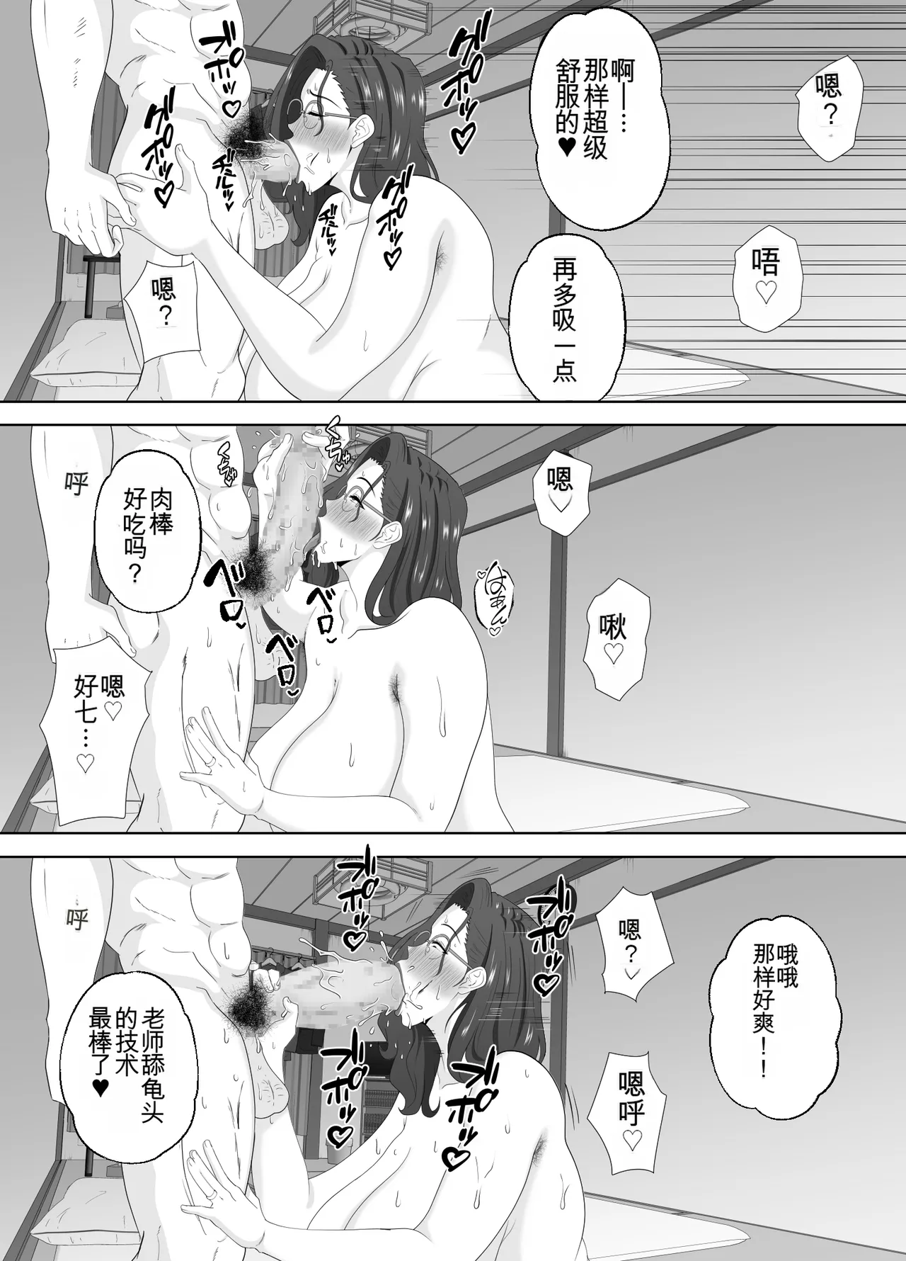 หน้า 72