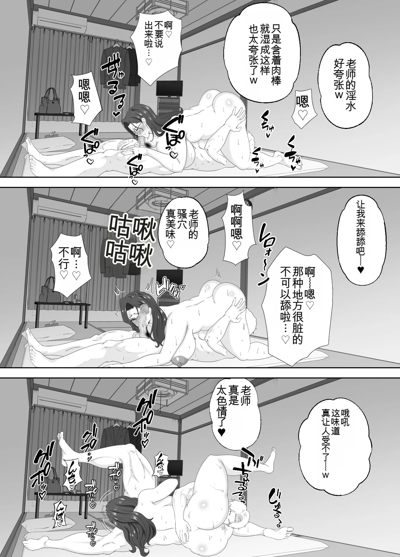หน้า 73