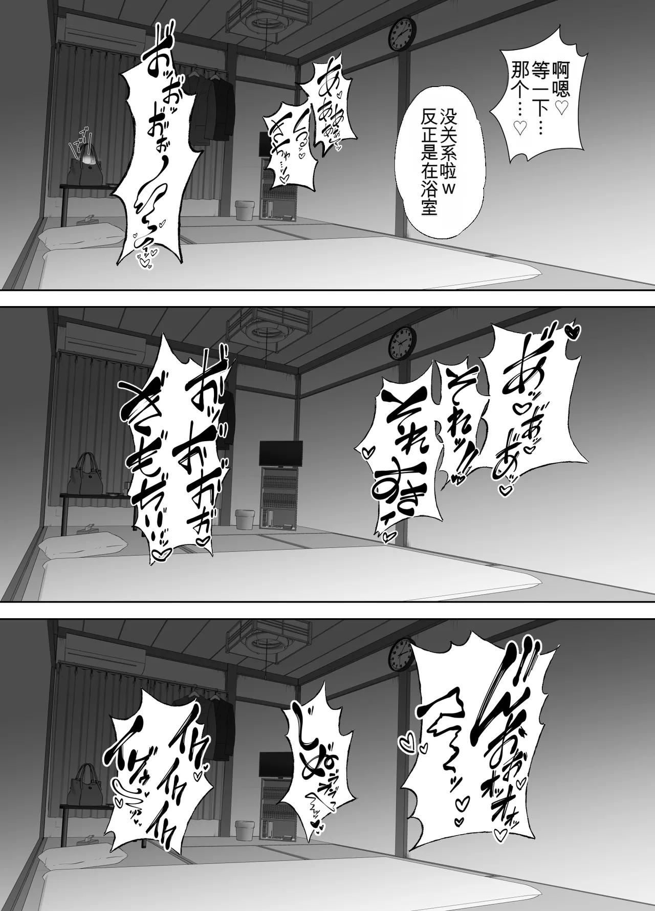 หน้า 78
