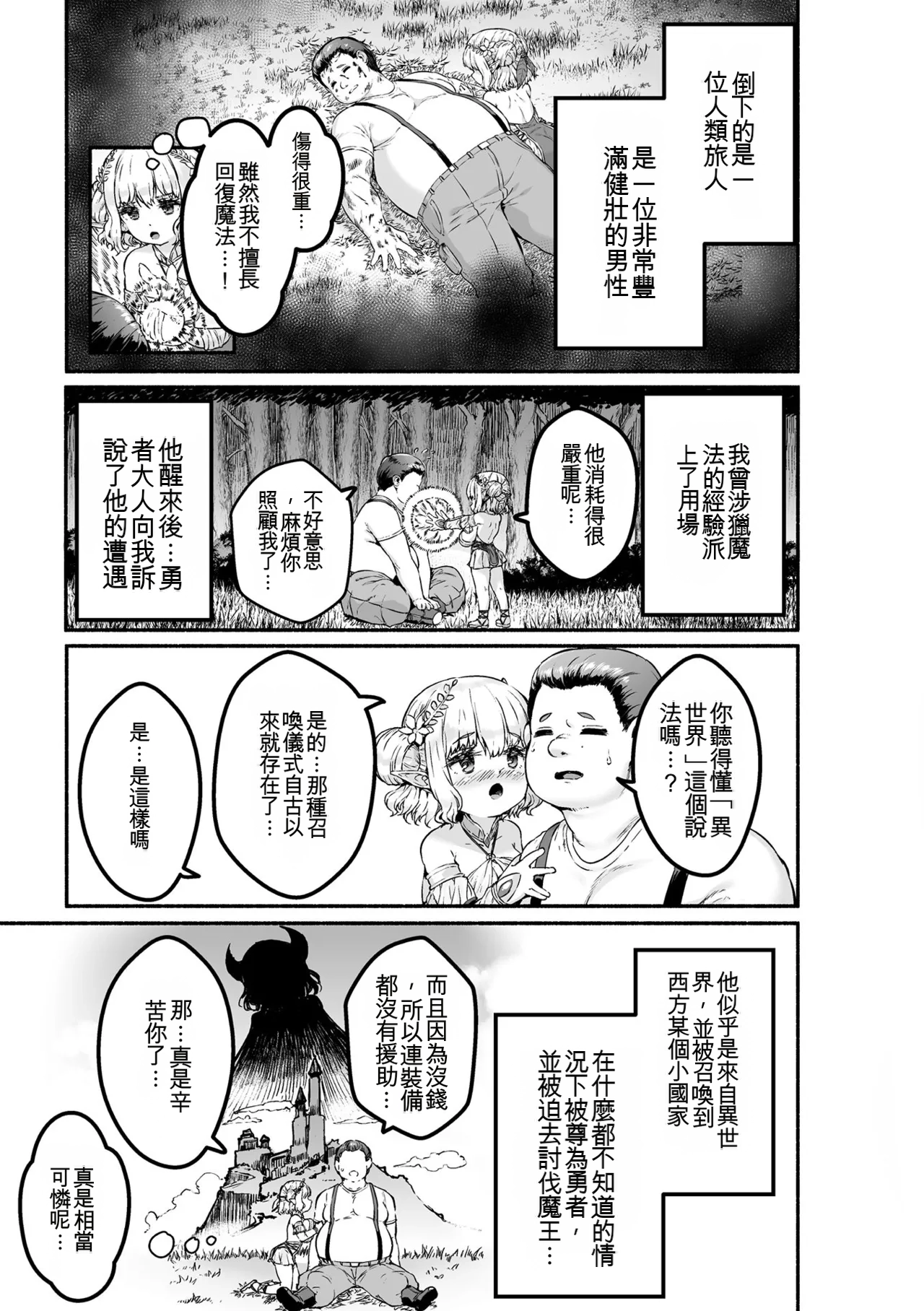 หน้า 7